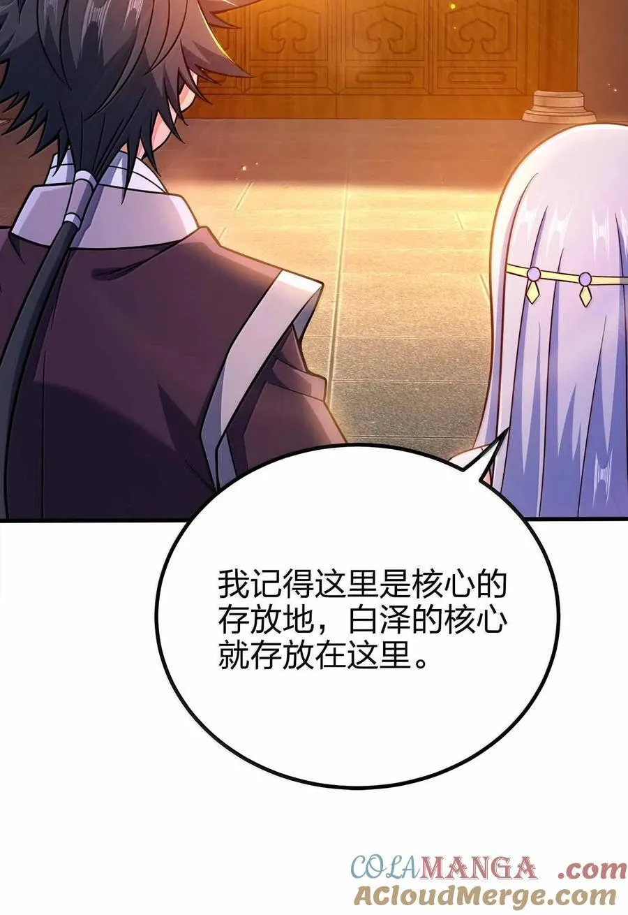 177 老婆去哪了？36