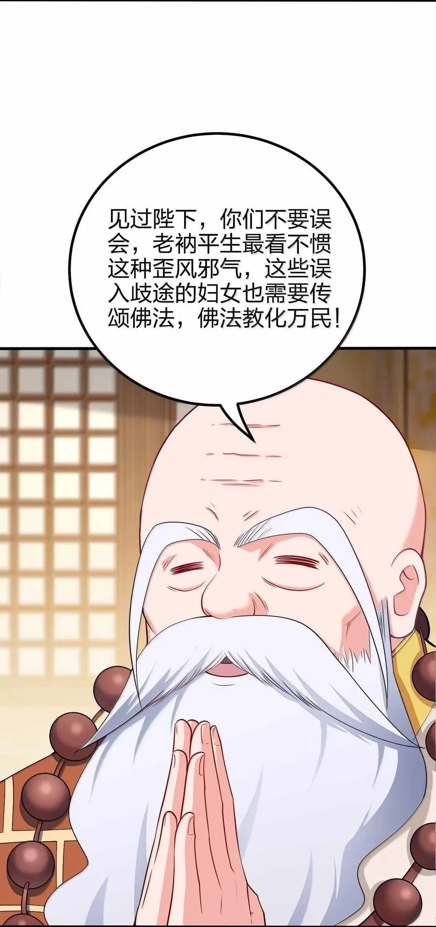 177 老婆去哪了？17