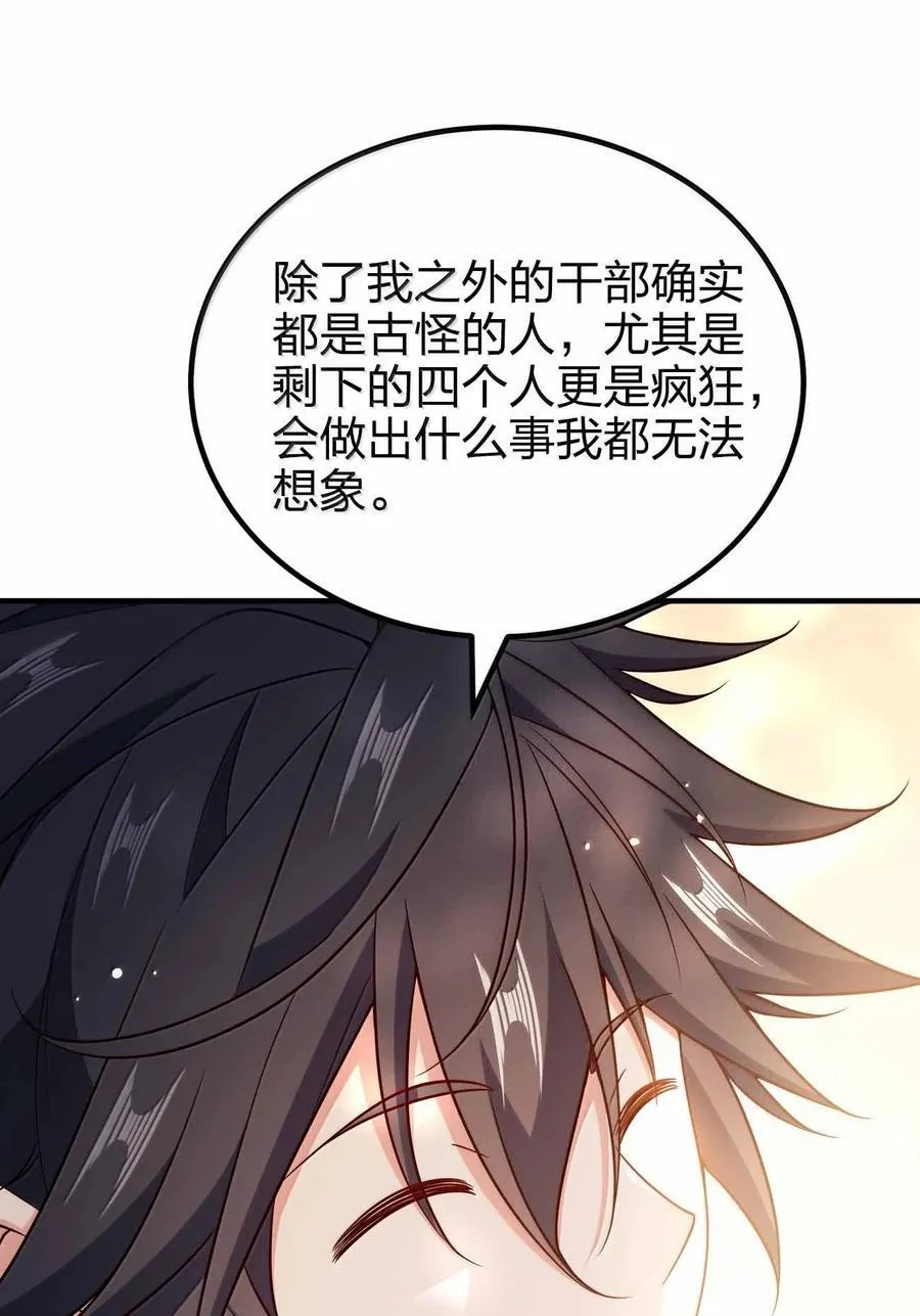 182 又多了个同志22