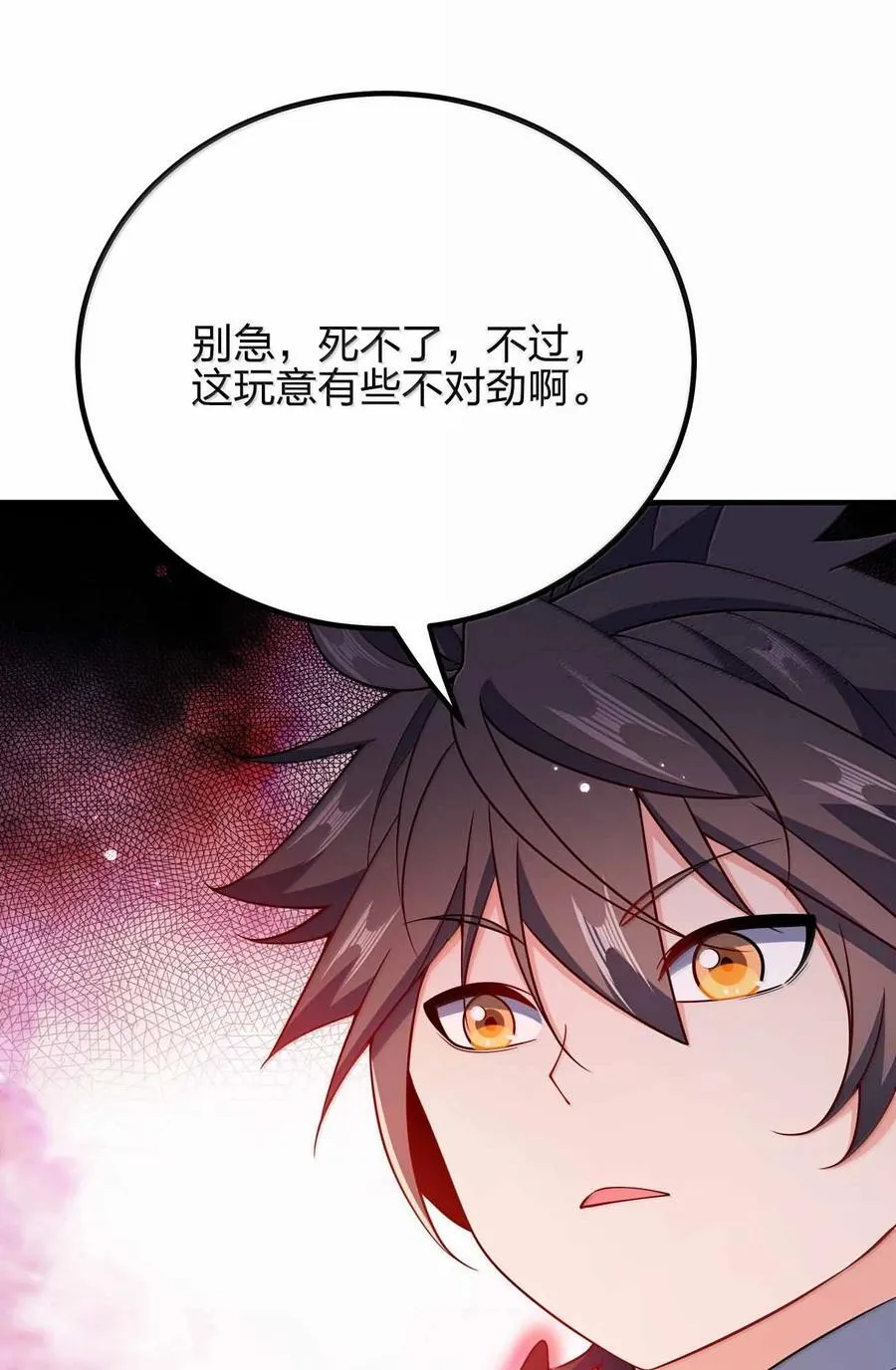 172 男人傲娇真恶心8