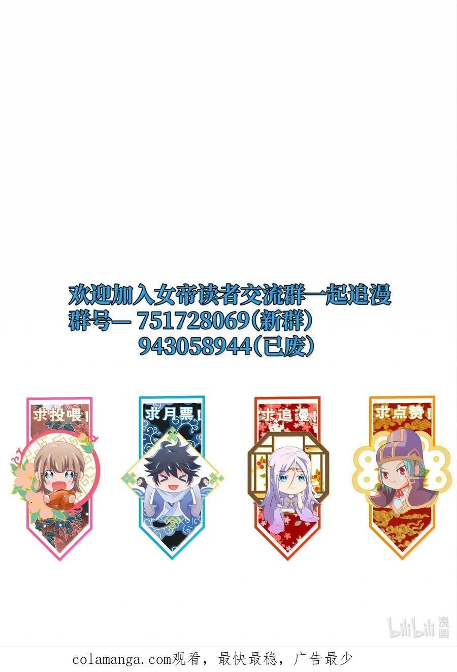 174 没有大欧派46
