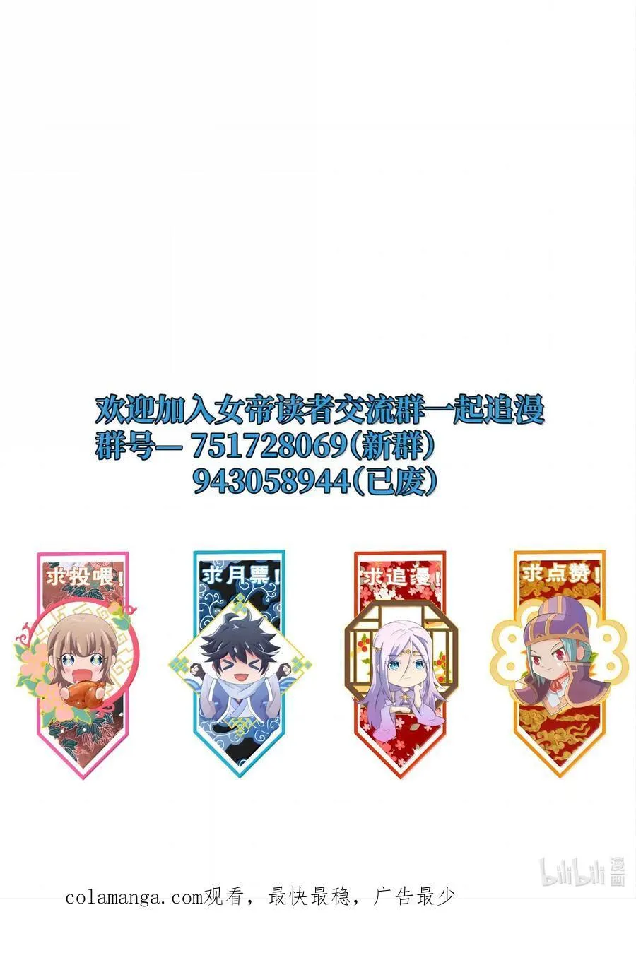 175 一万点兑换点46