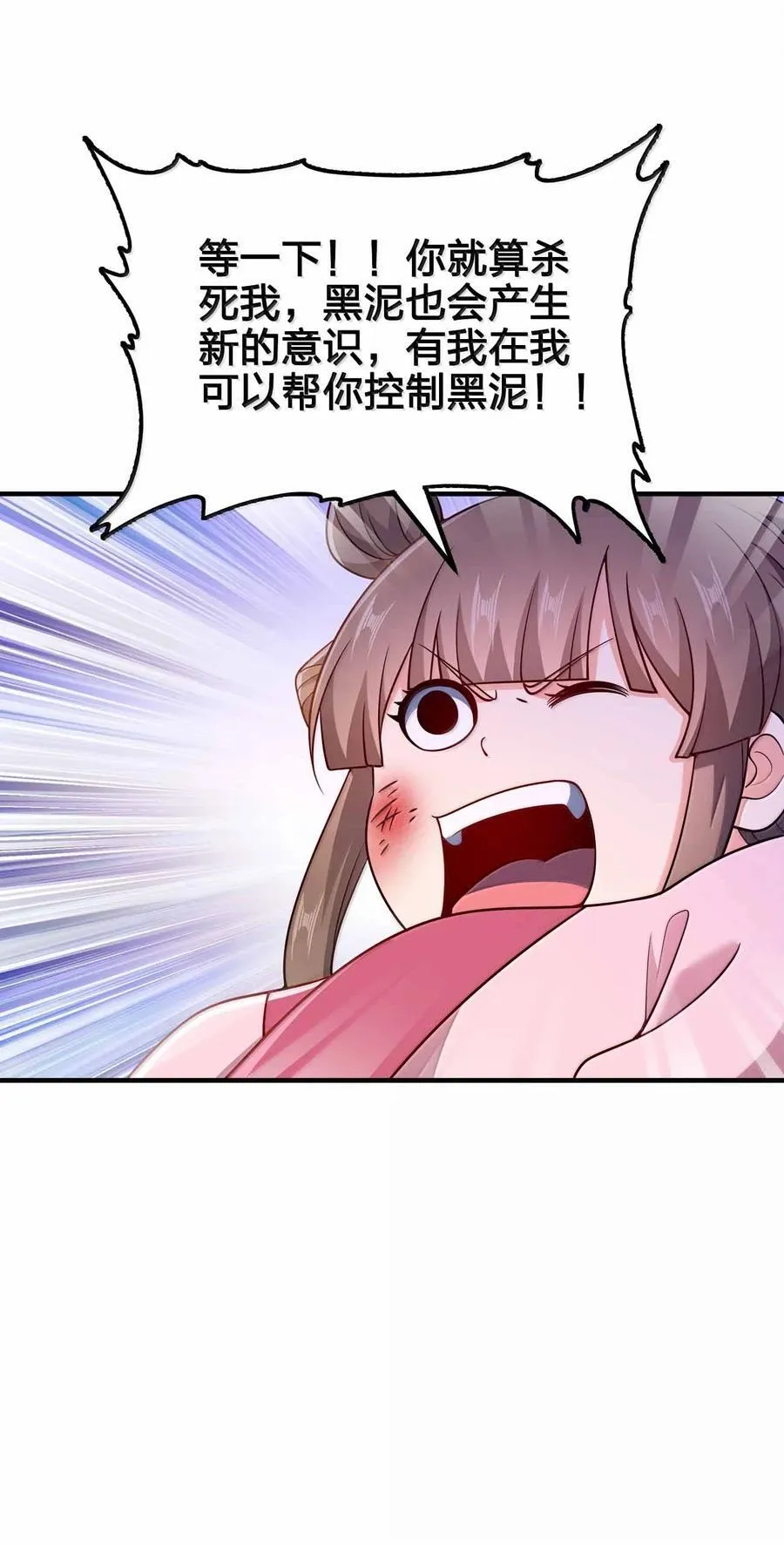 174 没有大欧派25