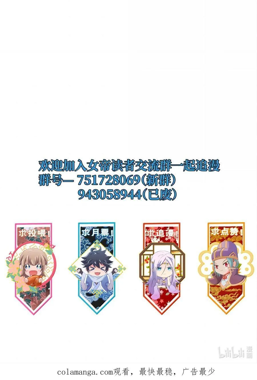179 我果然不是老色批50