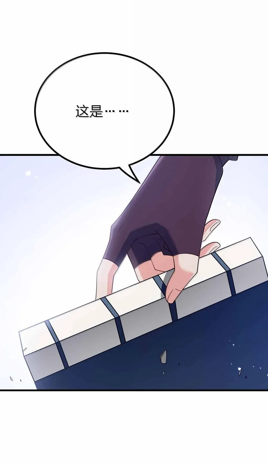 183 你这样气不死他43