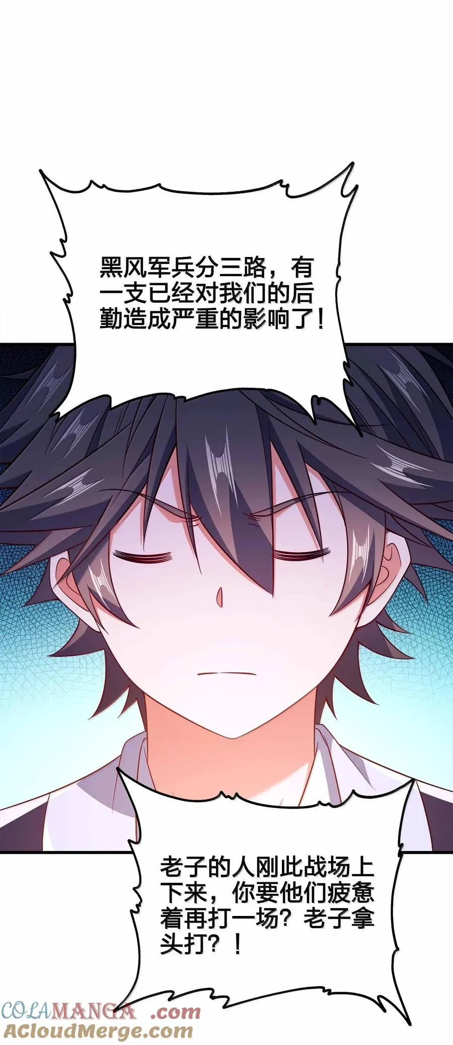 177 老婆去哪了？45