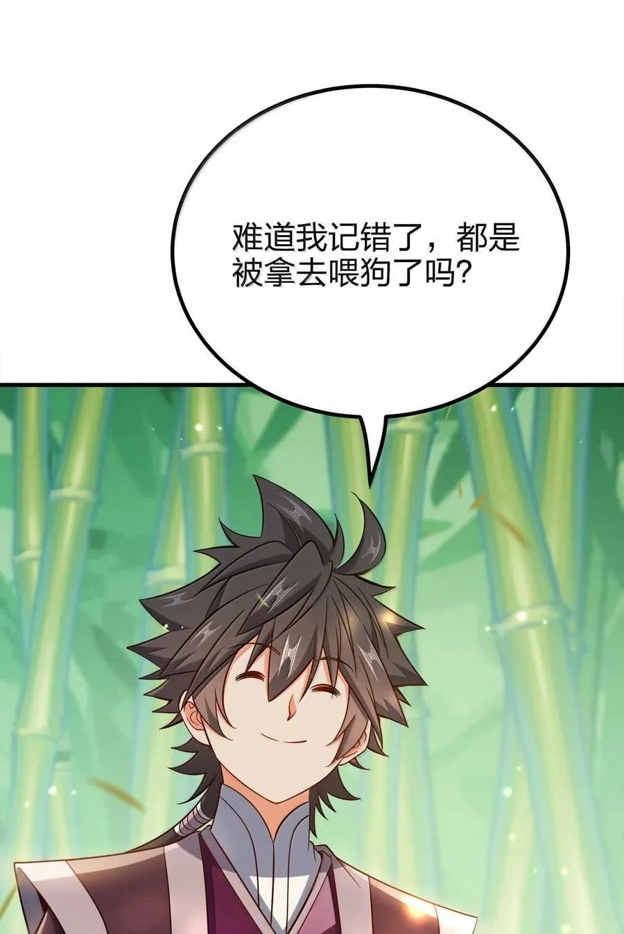 180 都喂狗了44
