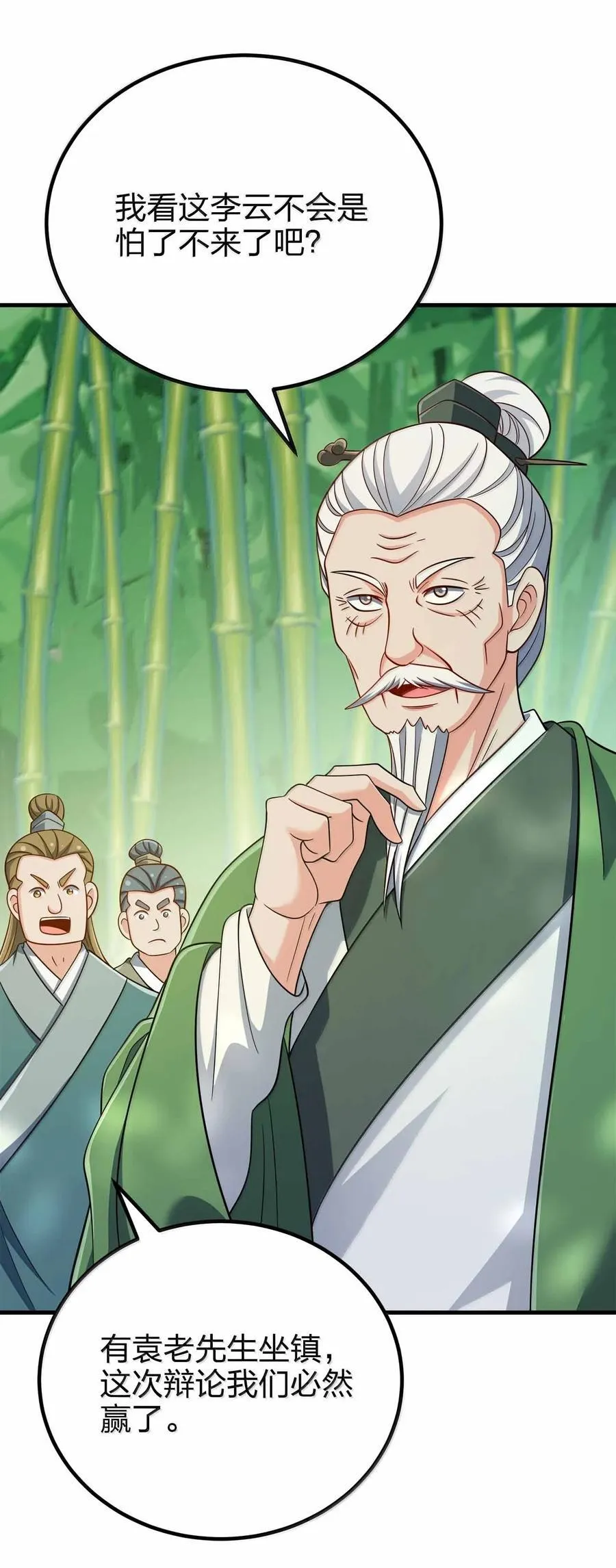 180 都喂狗了41