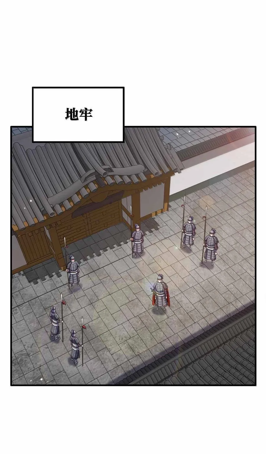 182 又多了个同志10