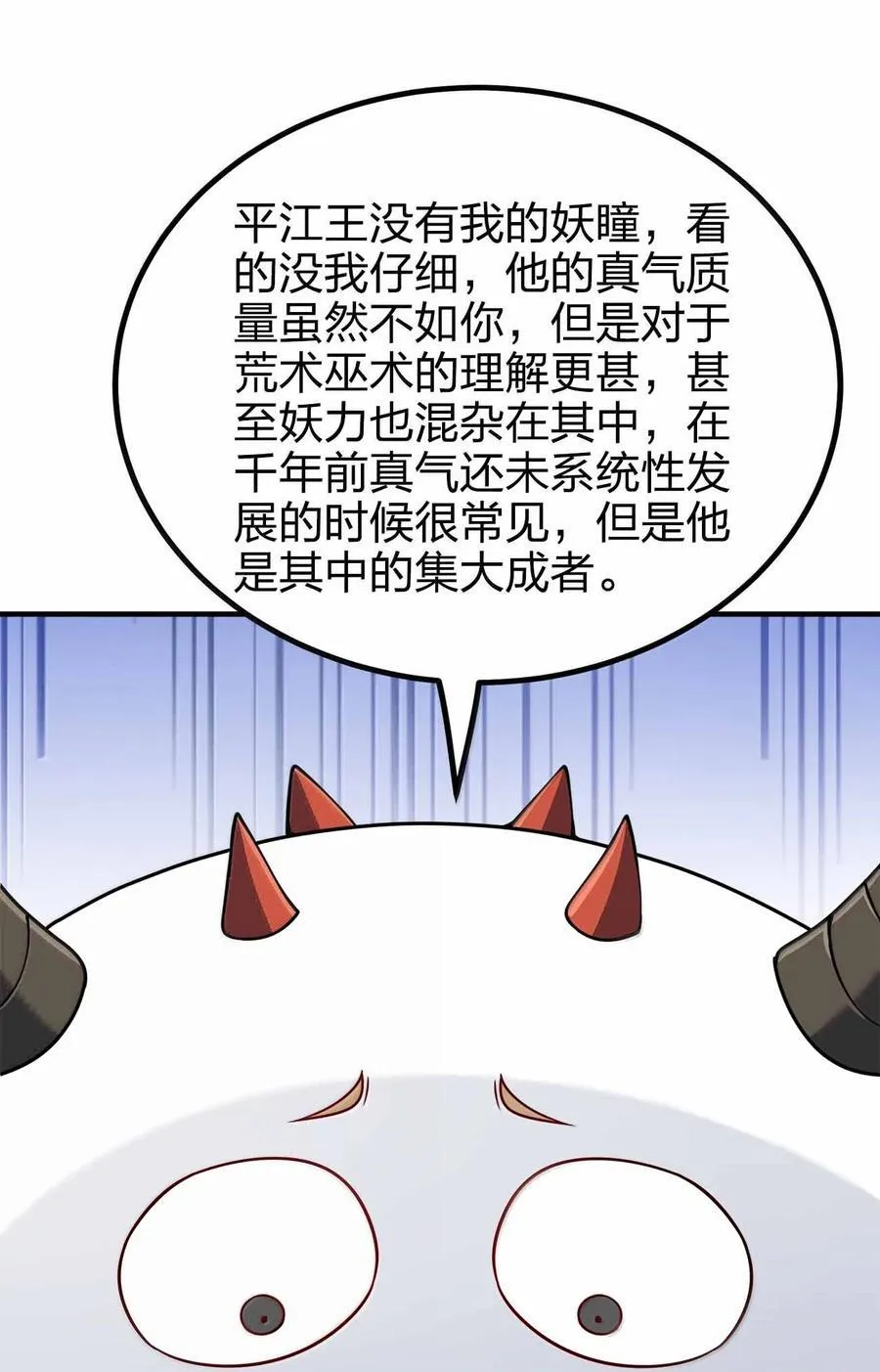 182 又多了个同志17
