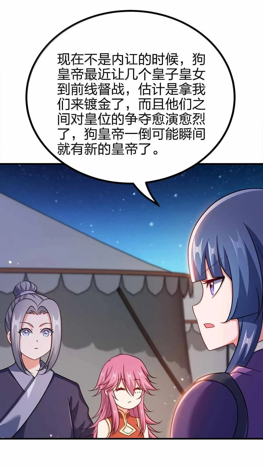 178 不是潜力股1