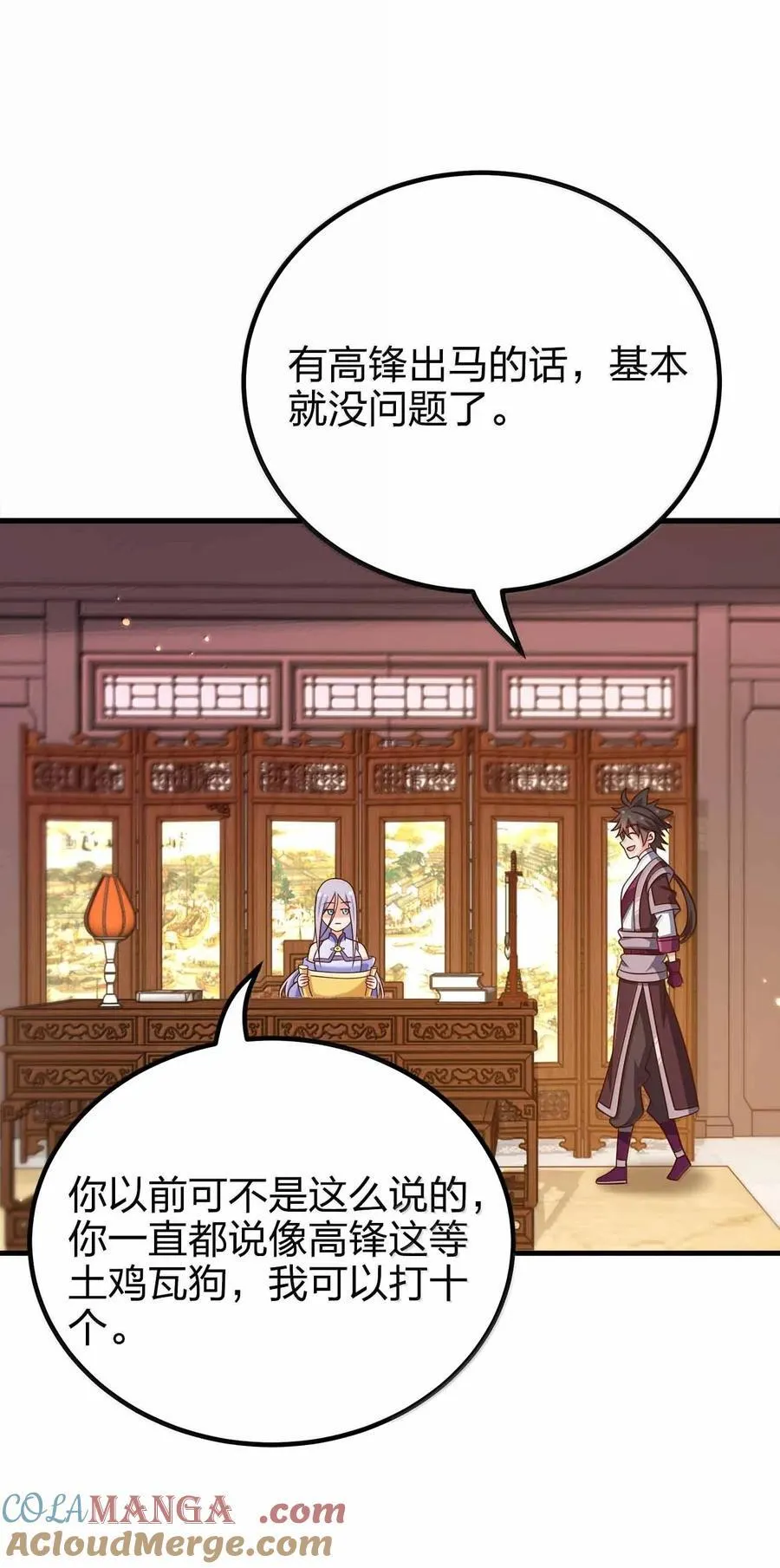 180 都喂狗了12