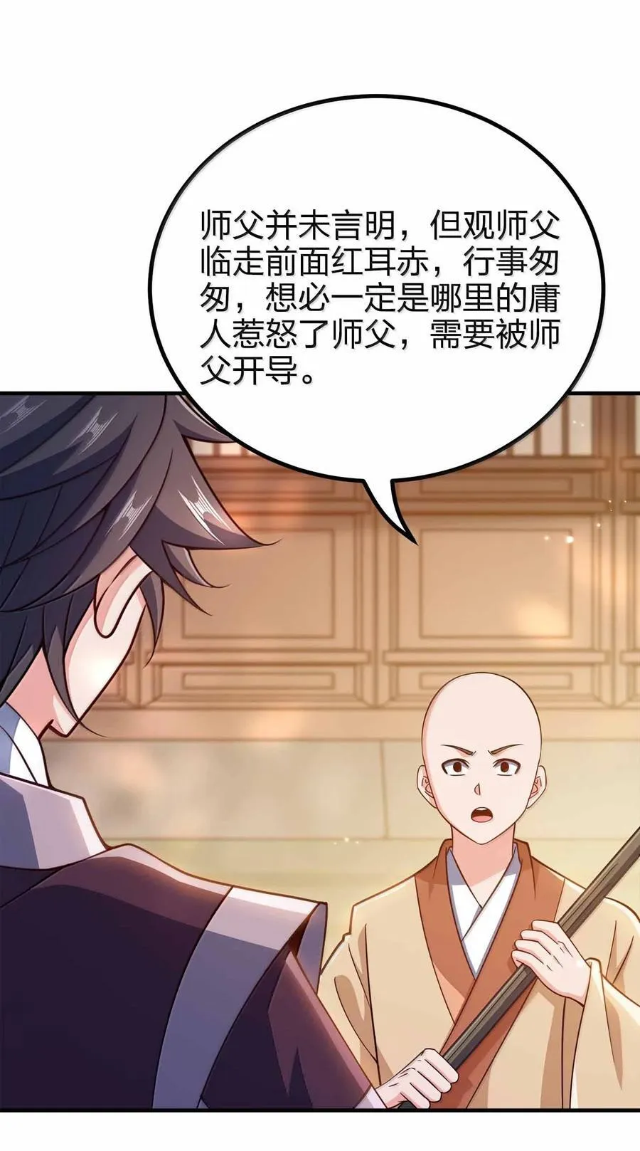 177 老婆去哪了？10