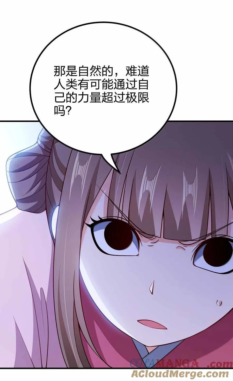 174 没有大欧派18