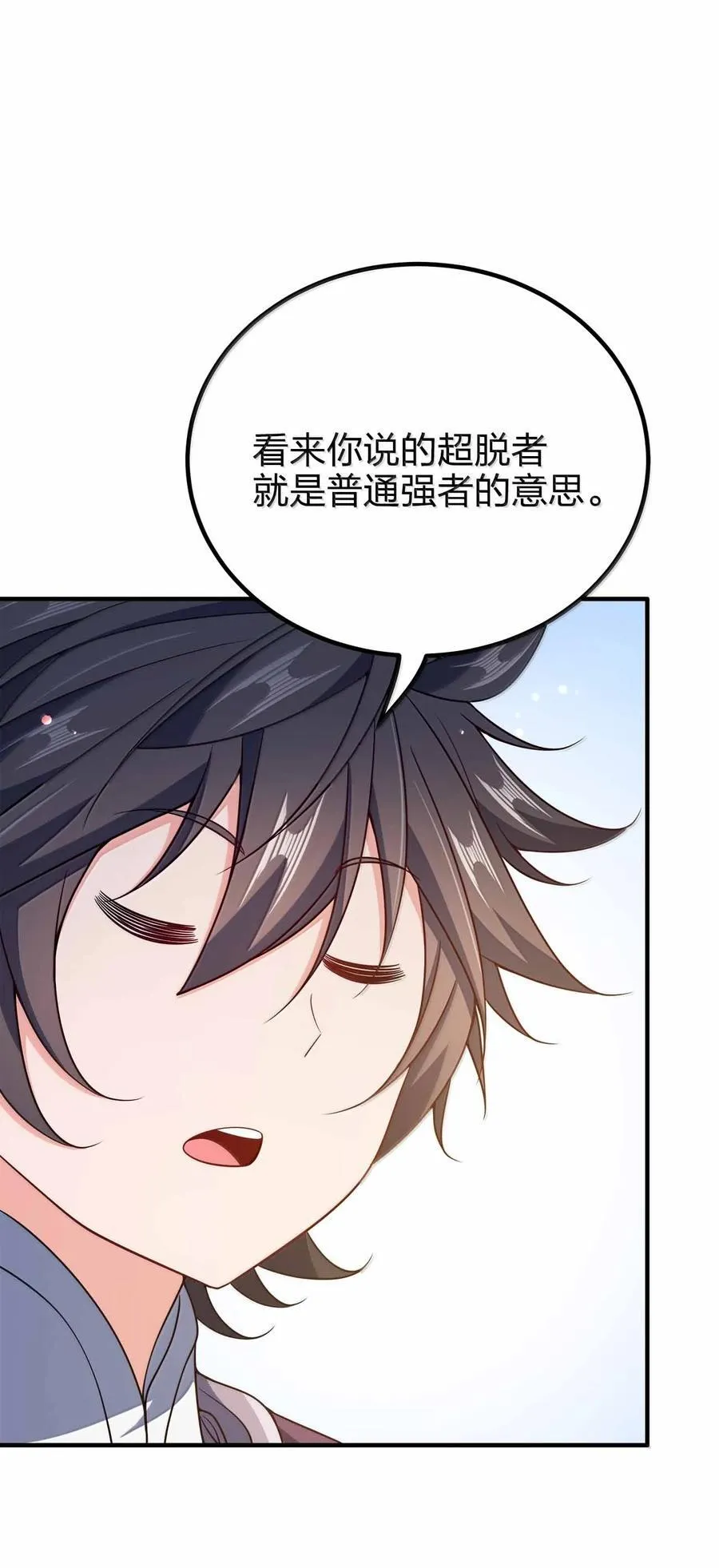 174 没有大欧派14
