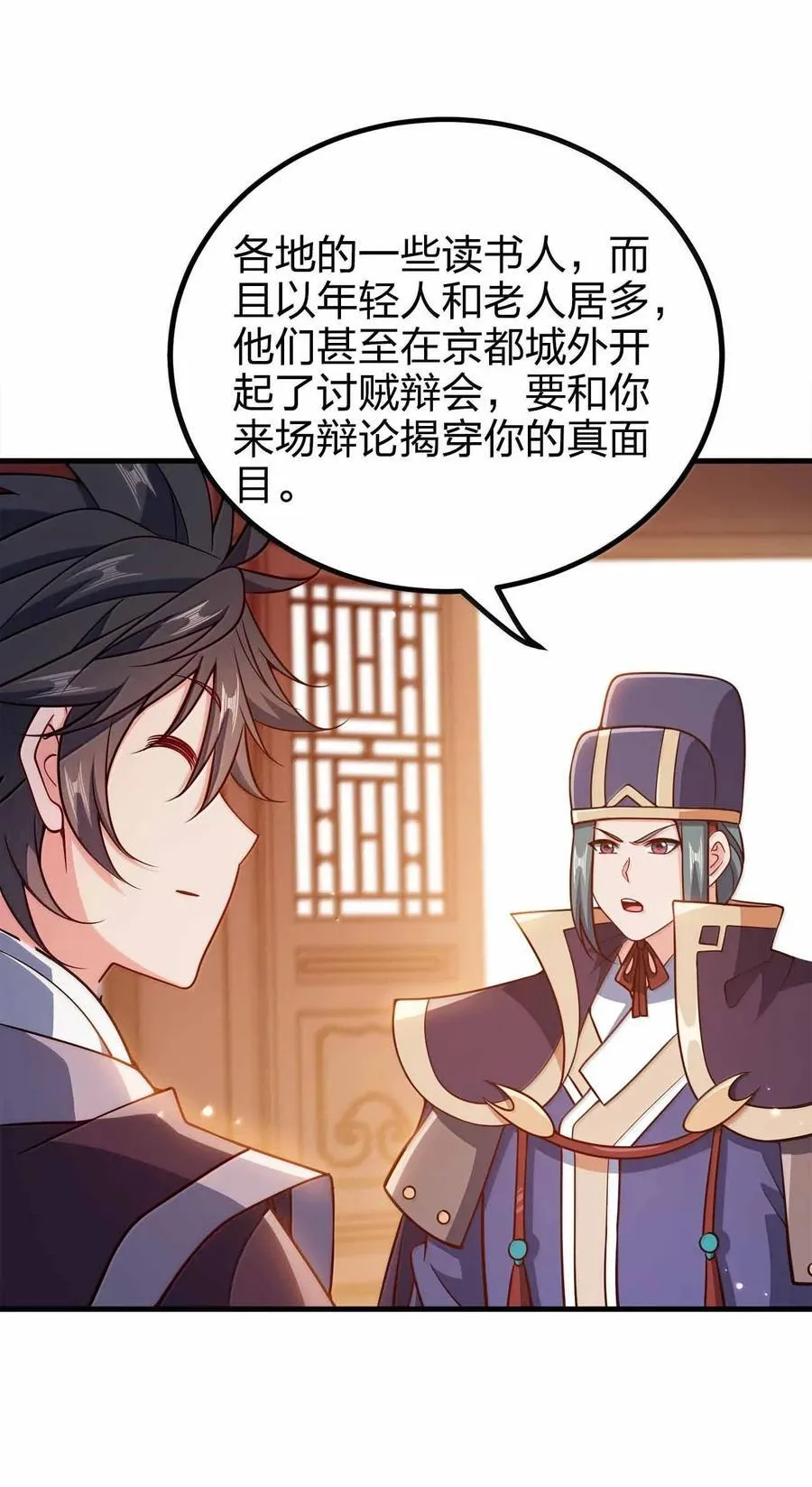 180 都喂狗了26