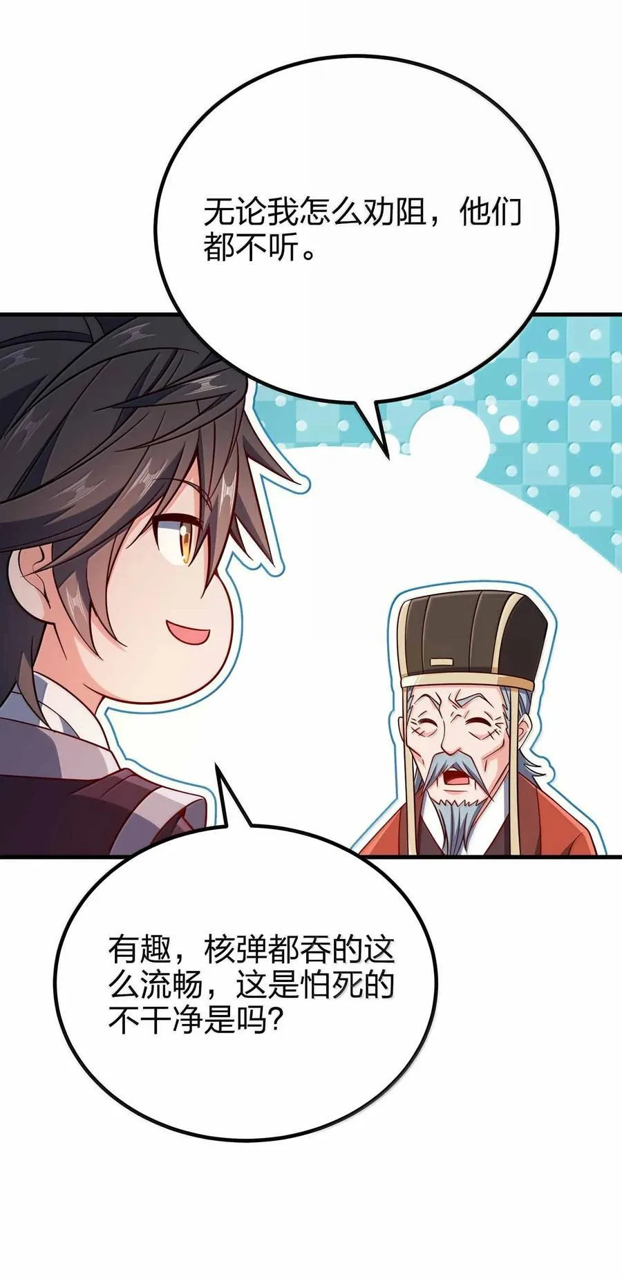 180 都喂狗了37