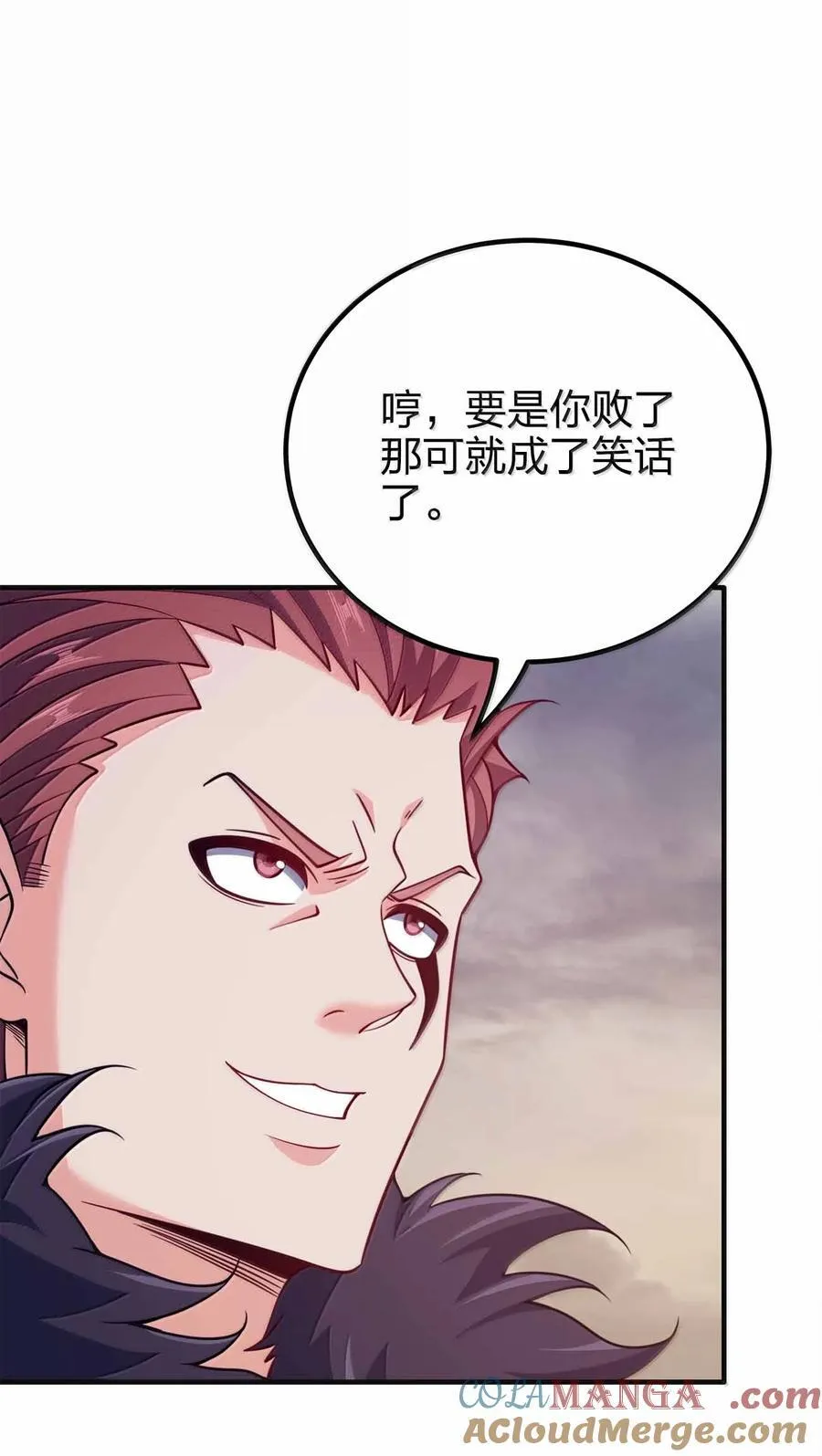 175 一万点兑换点18