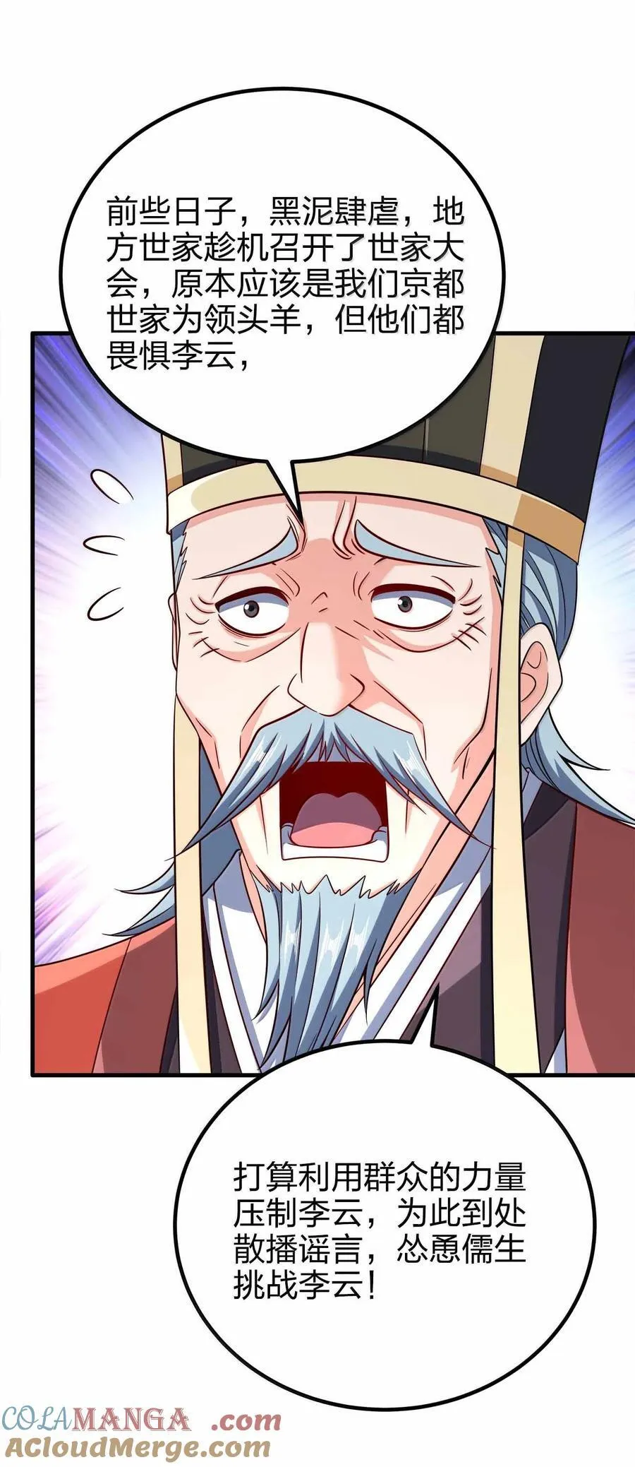 180 都喂狗了36