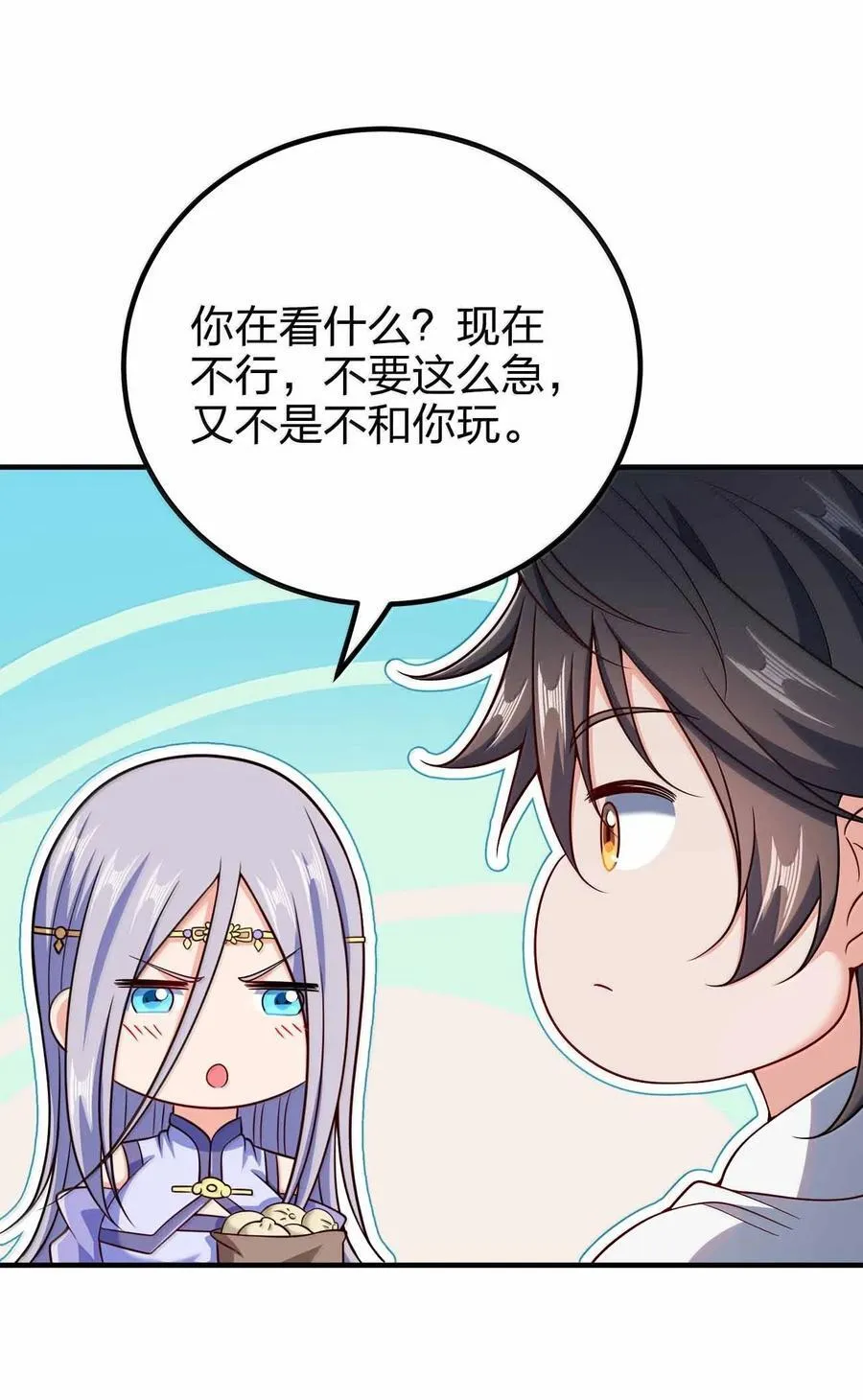 176 牢牢抓住34