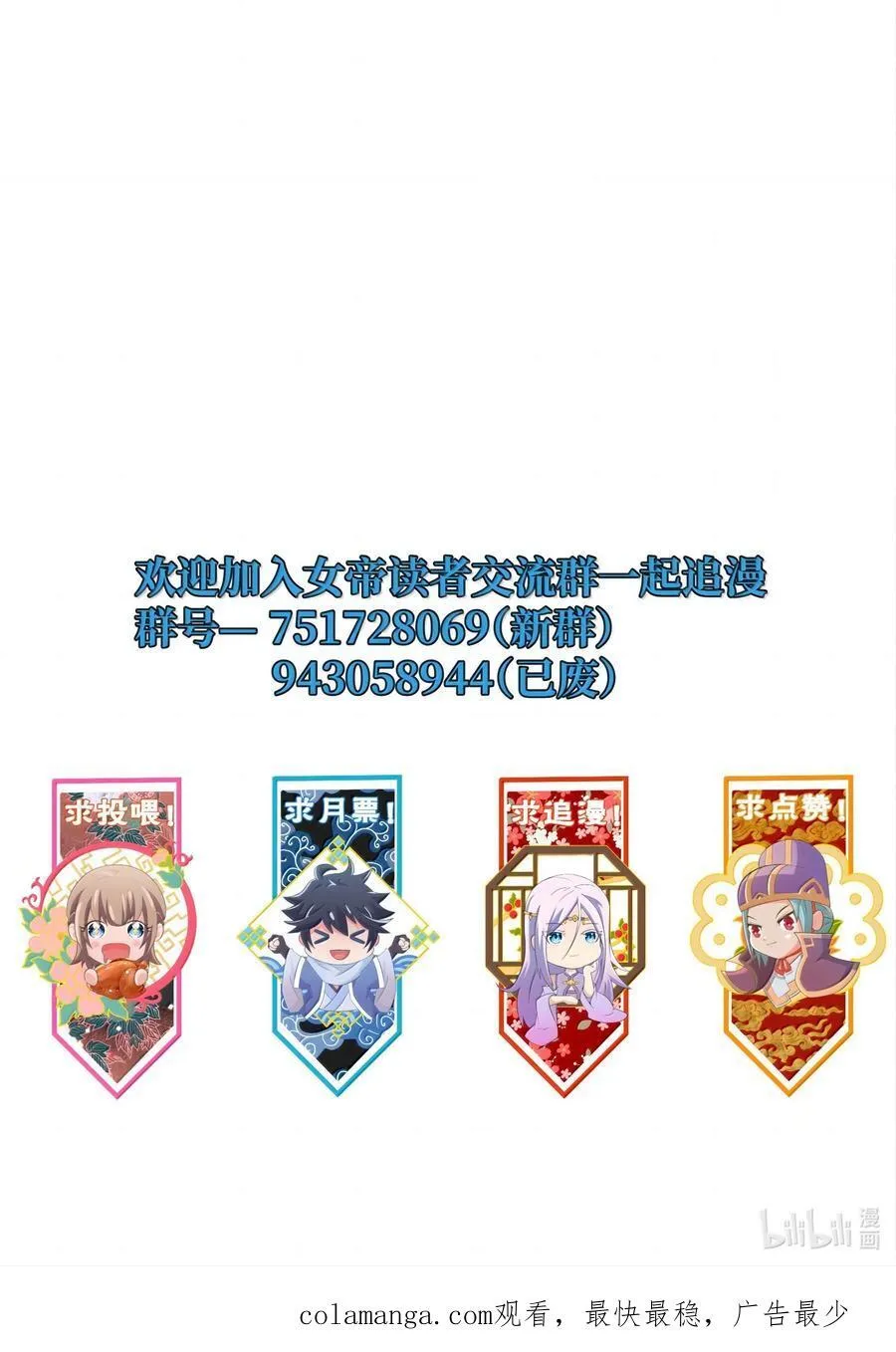 172 男人傲娇真恶心53