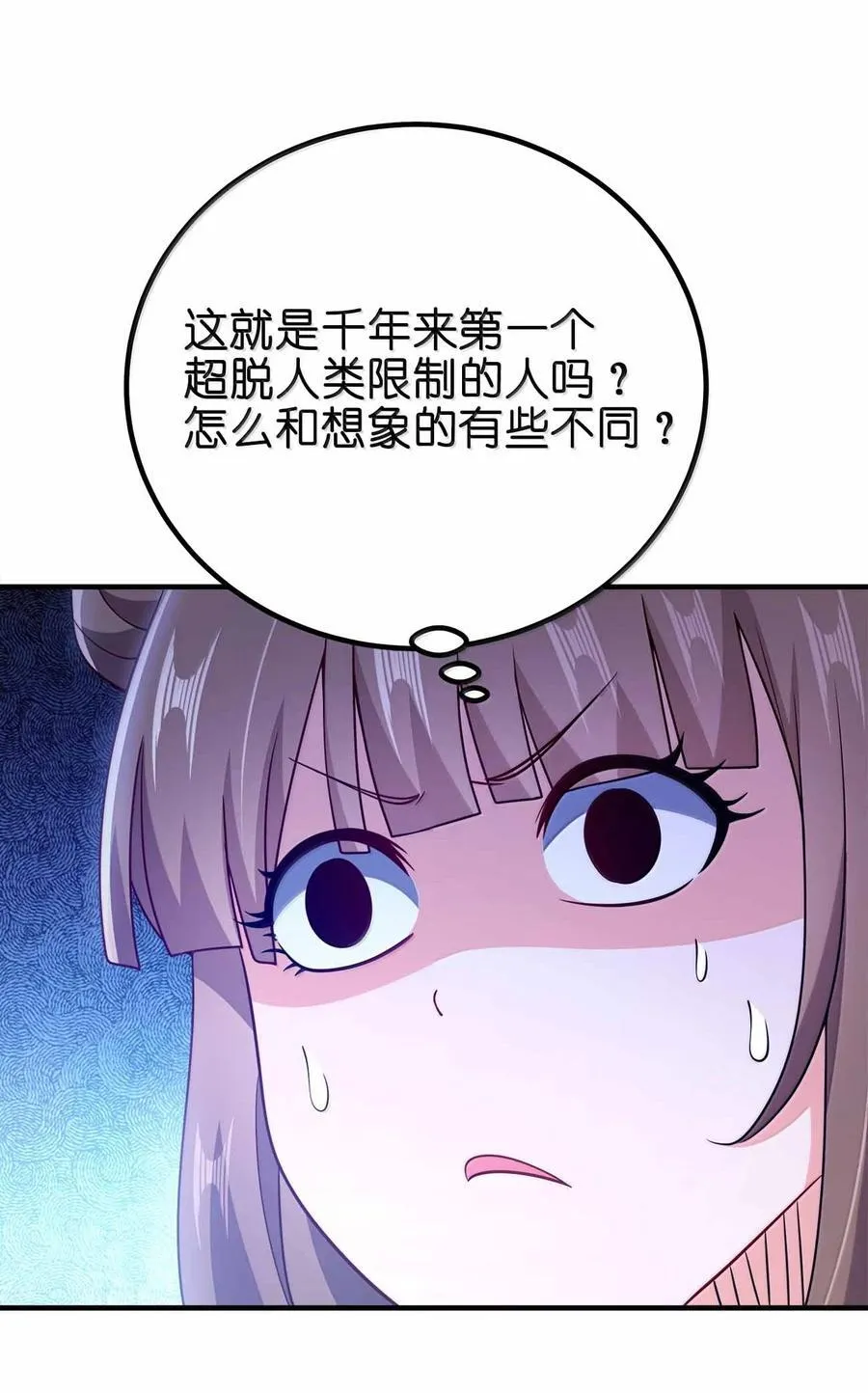 174 没有大欧派11