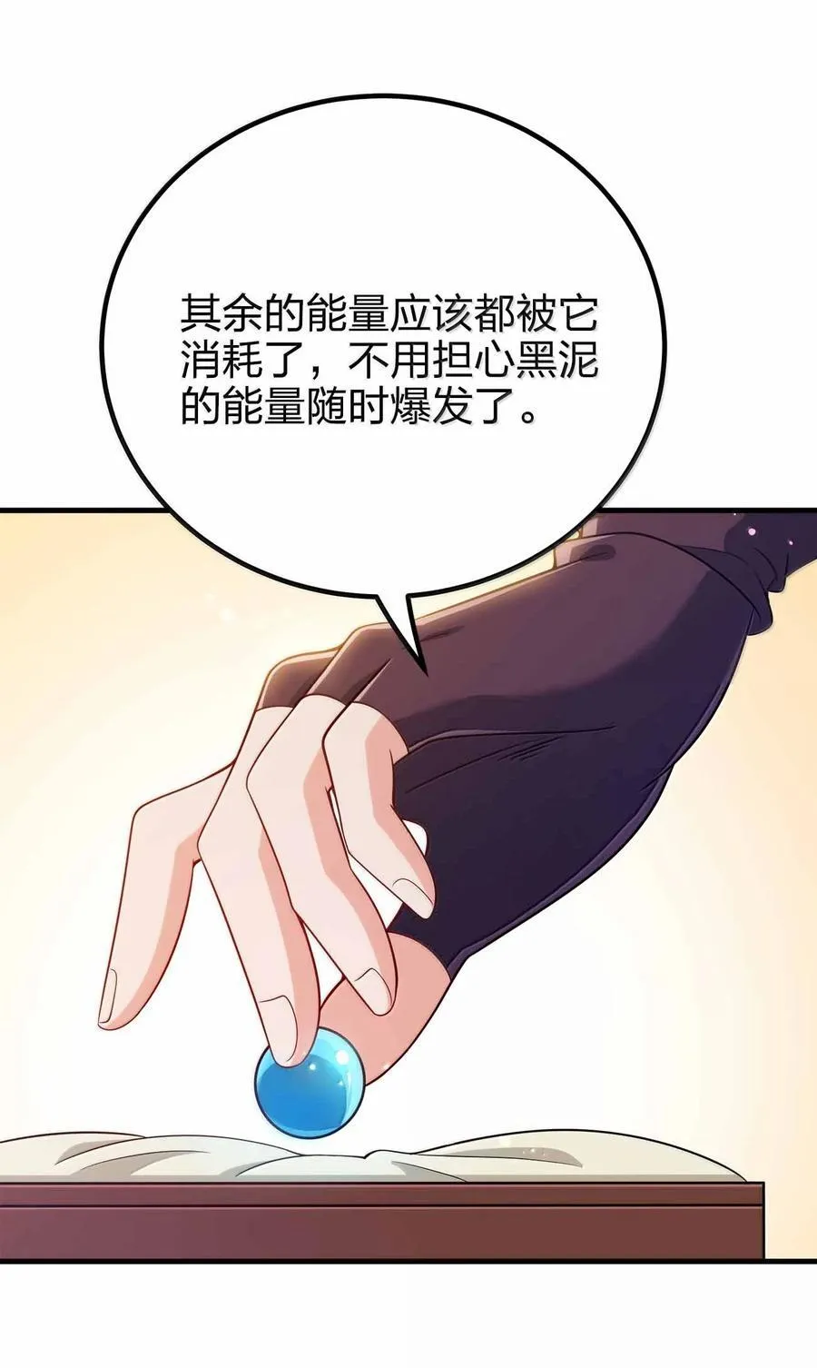179 我果然不是老色批35