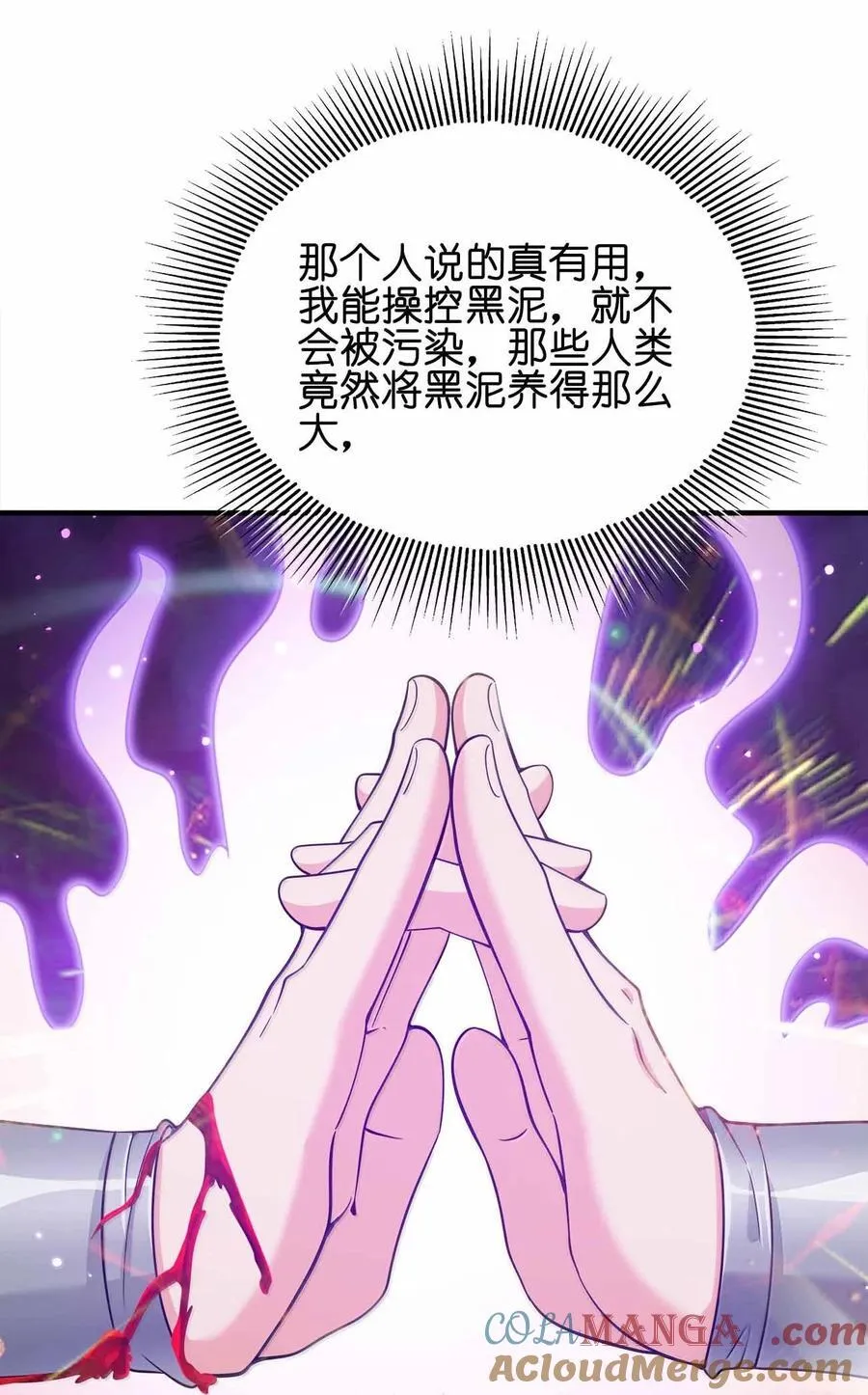 172 男人傲娇真恶心12