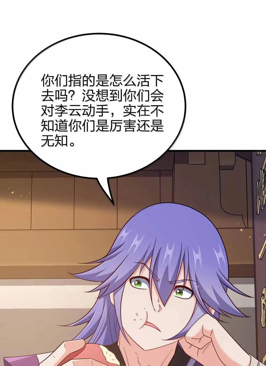 182 又多了个同志28