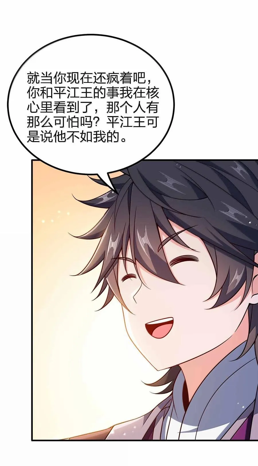 182 又多了个同志16