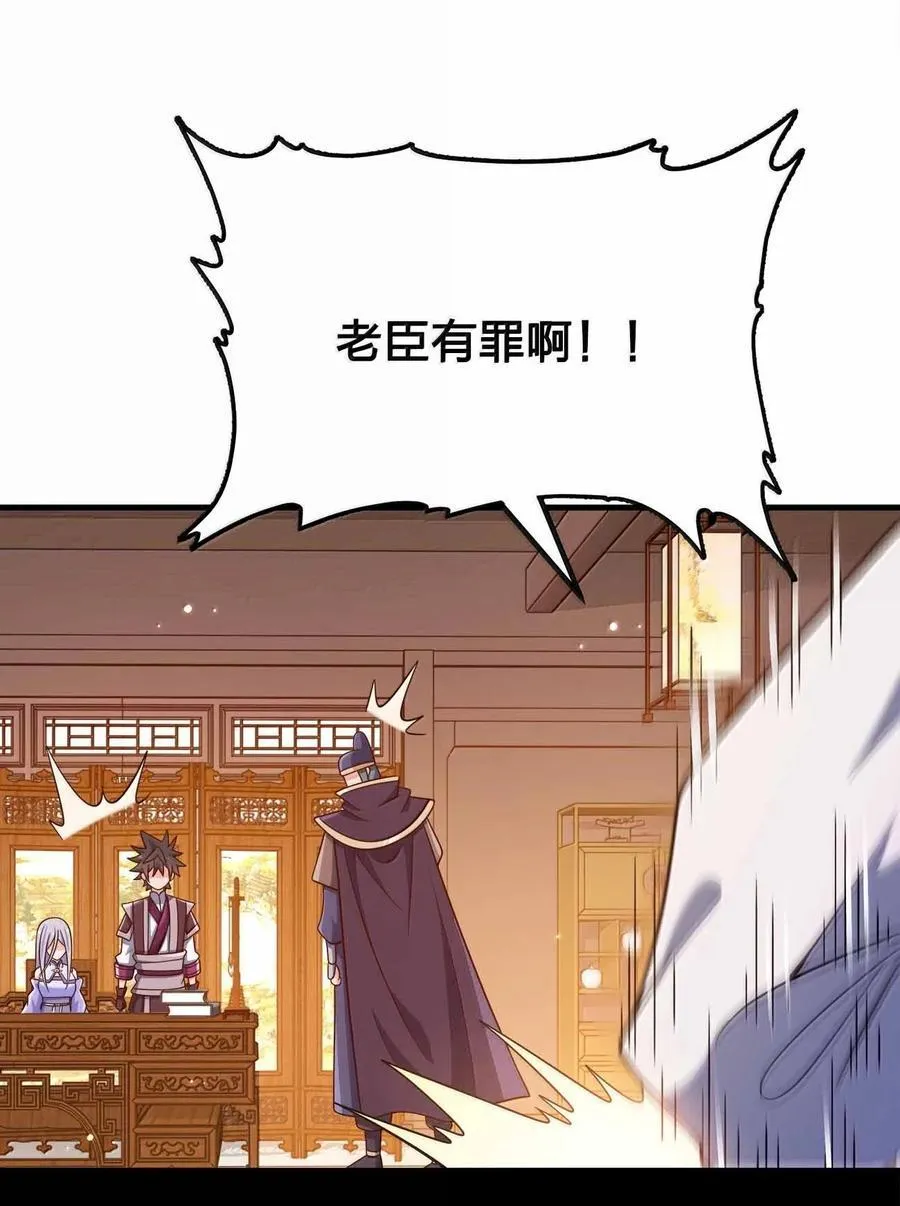180 都喂狗了32