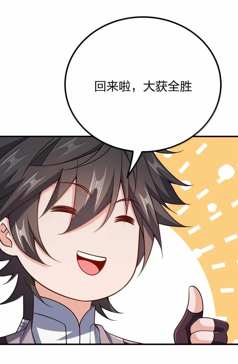 175 一万点兑换点38