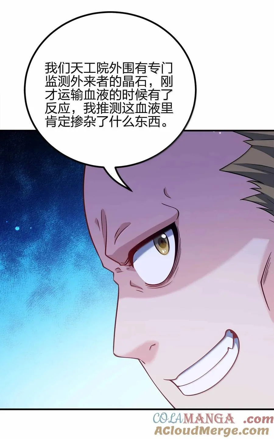 172 男人傲娇真恶心18