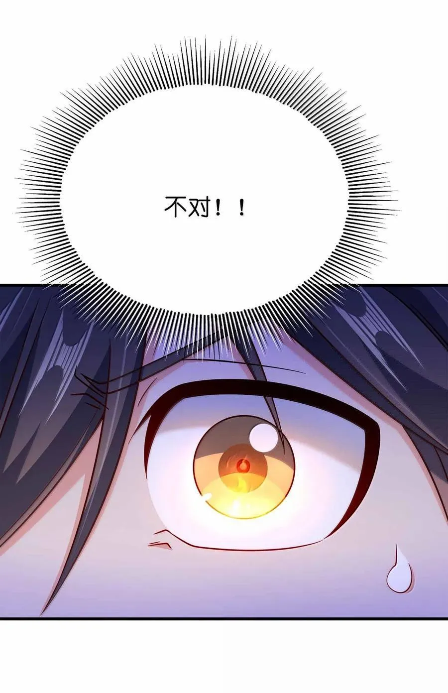 177 老婆去哪了？49