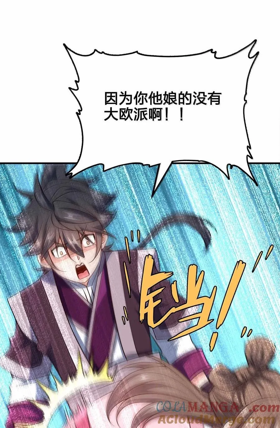 174 没有大欧派6