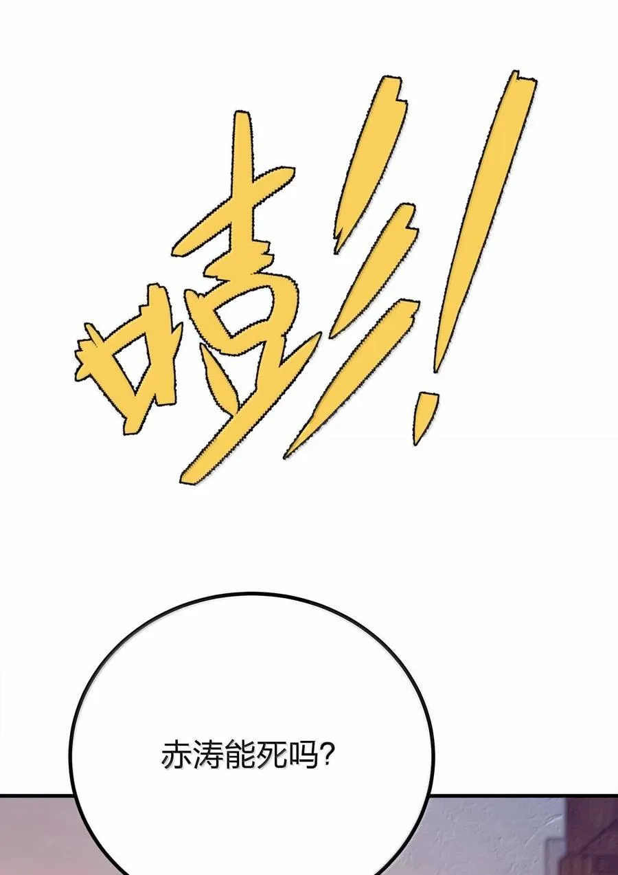 172 男人傲娇真恶心31