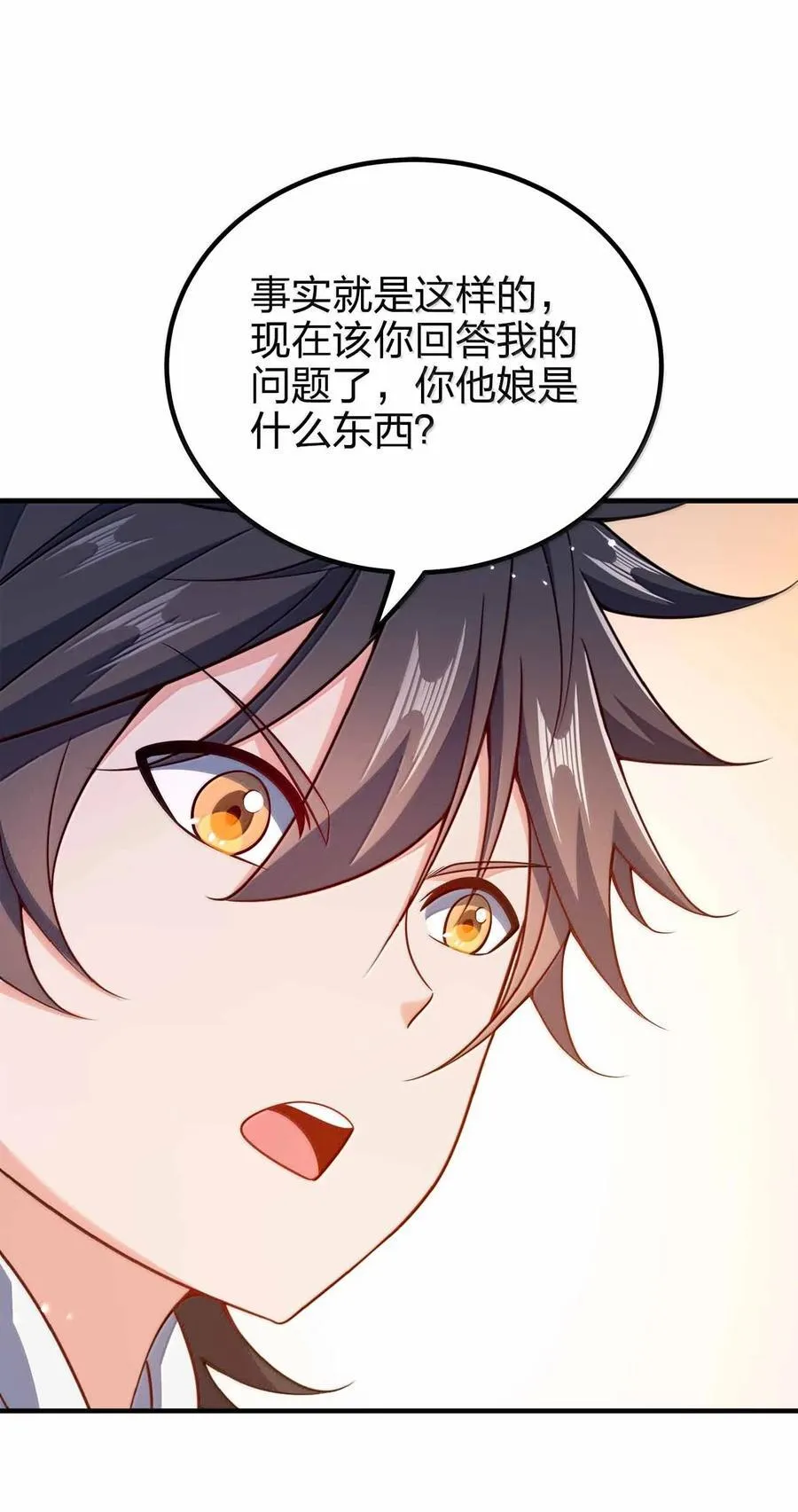 174 没有大欧派20