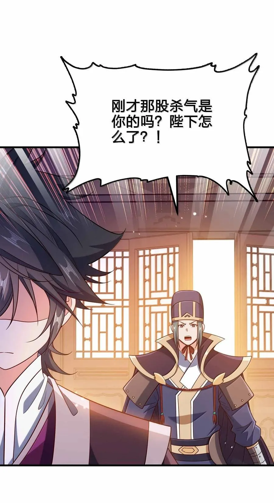 183 你这样气不死他16