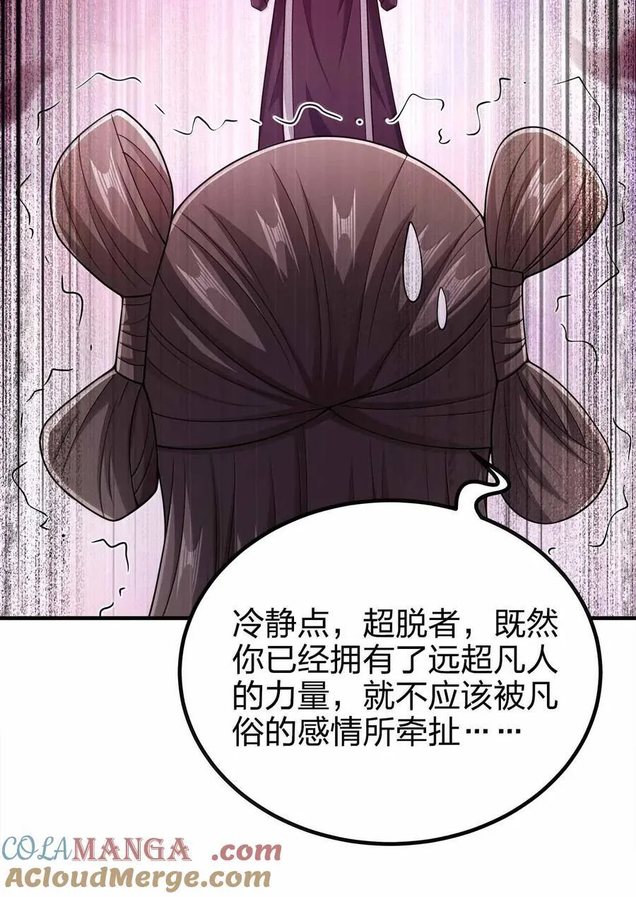 174 没有大欧派3