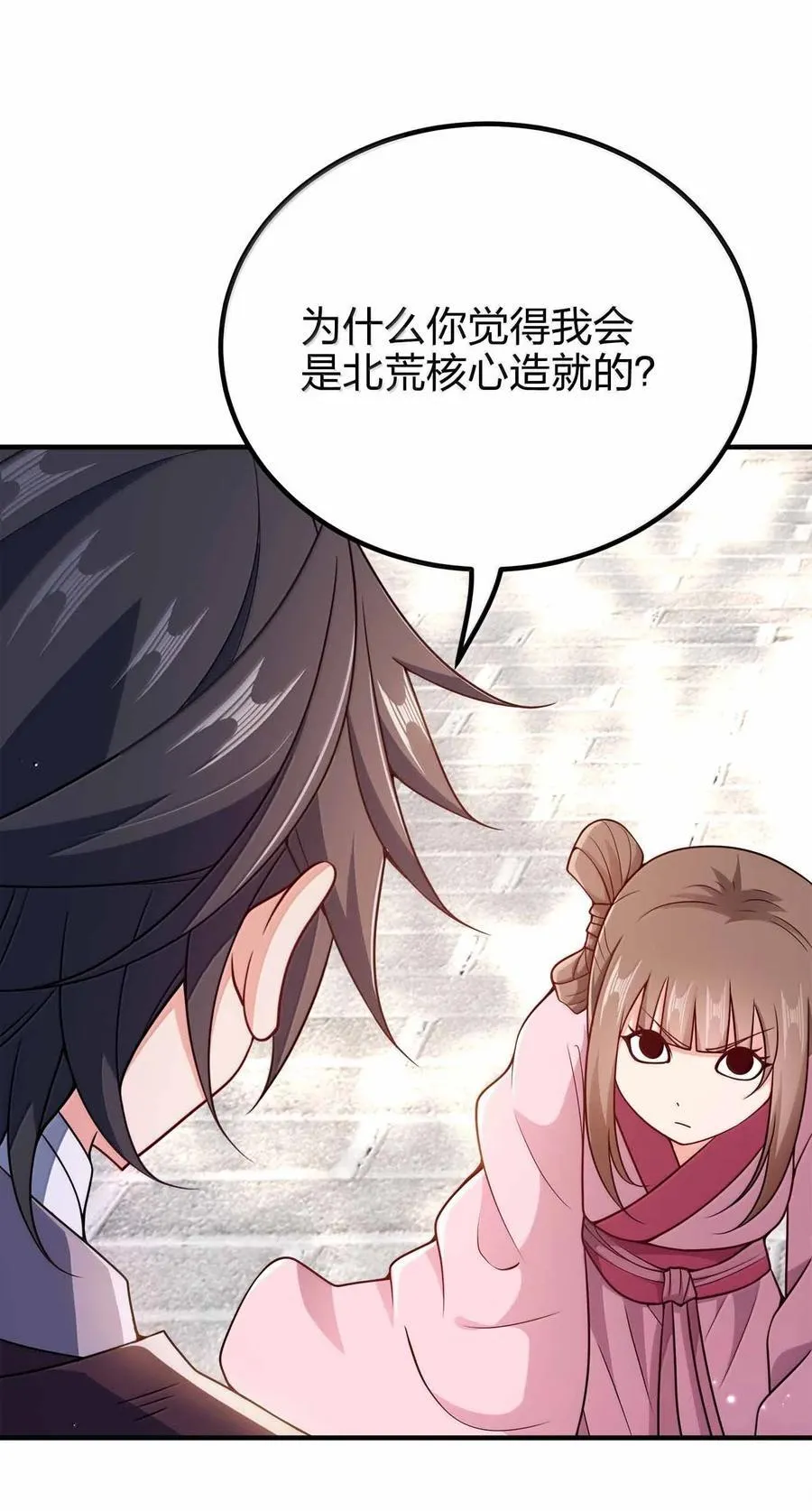 174 没有大欧派17