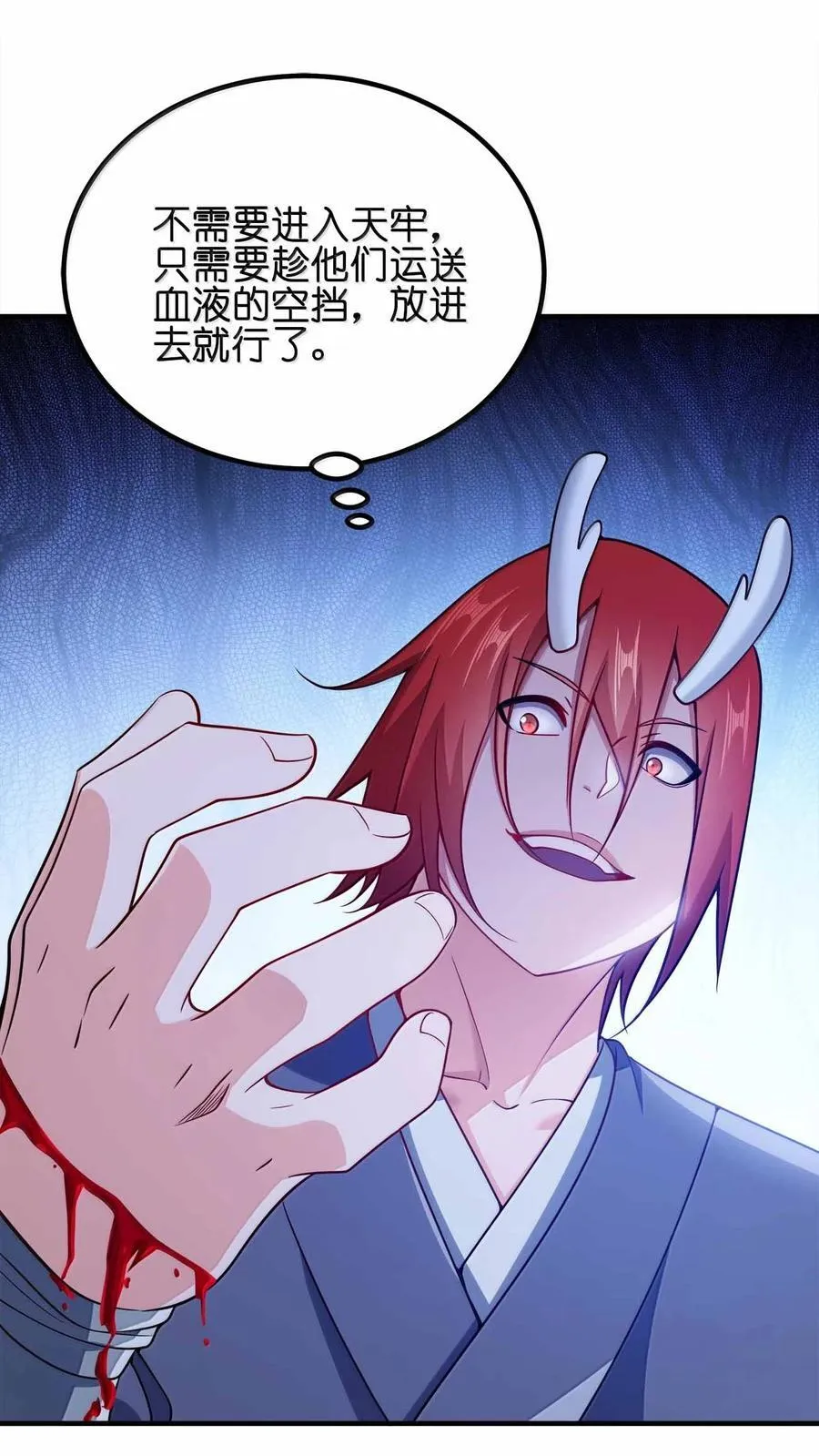 172 男人傲娇真恶心11