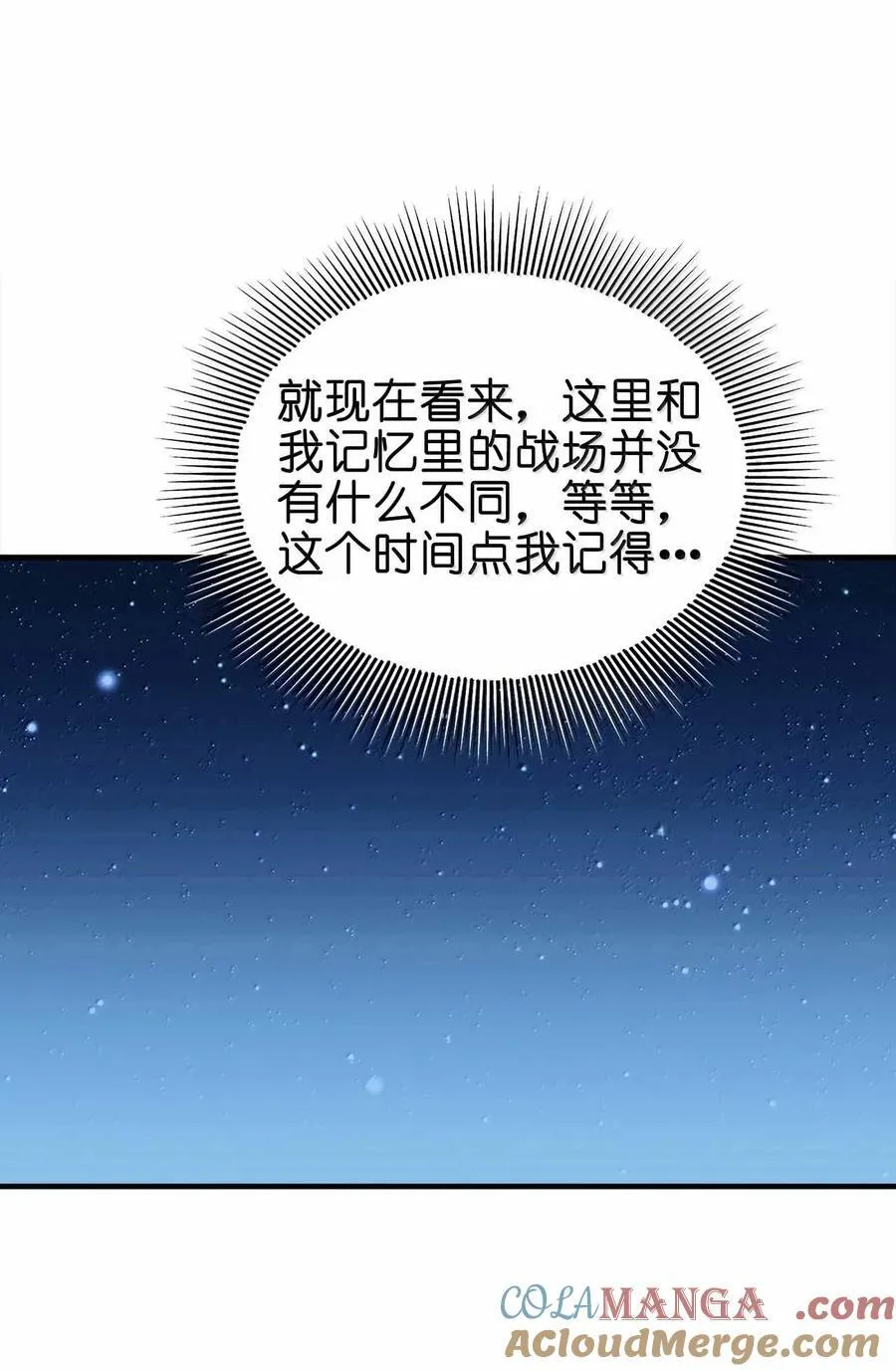 178 不是潜力股12