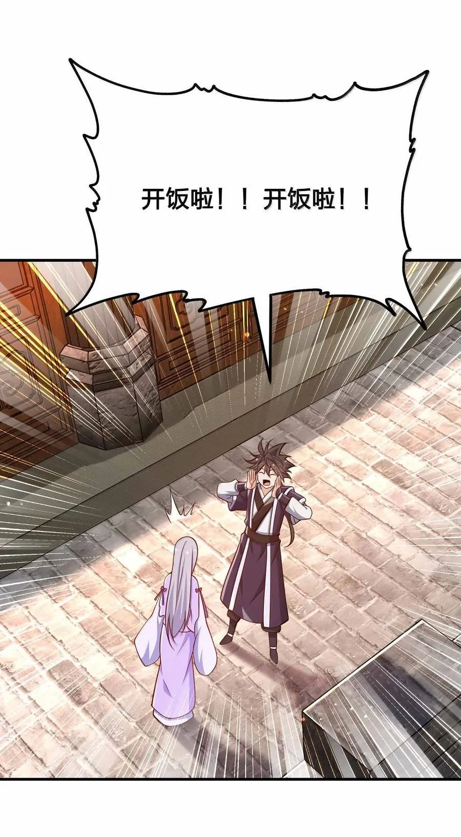 178 不是潜力股37
