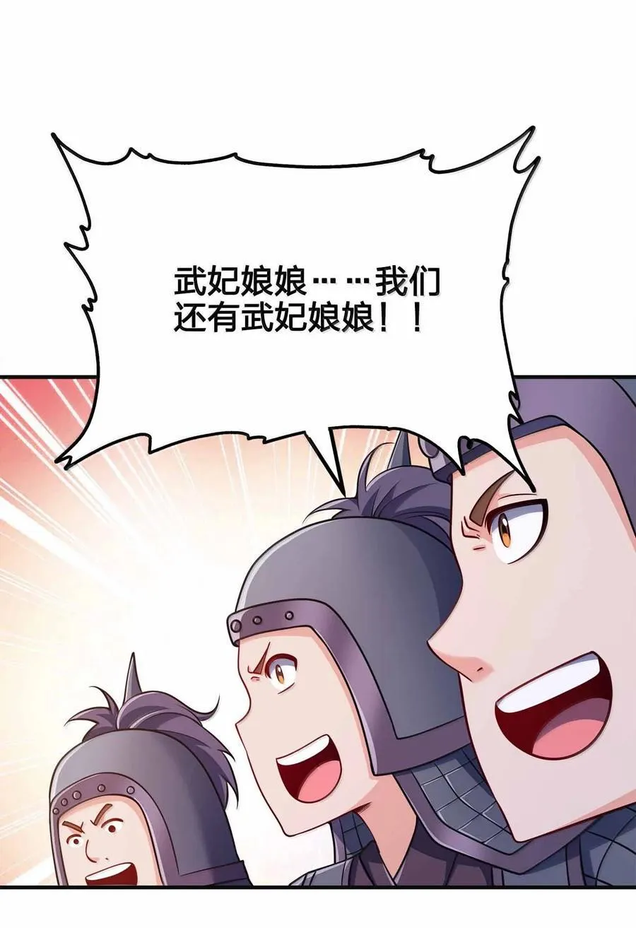 175 一万点兑换点16