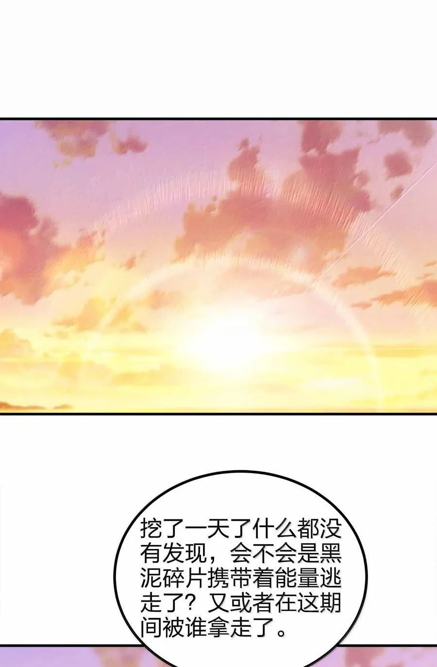 176 牢牢抓住10