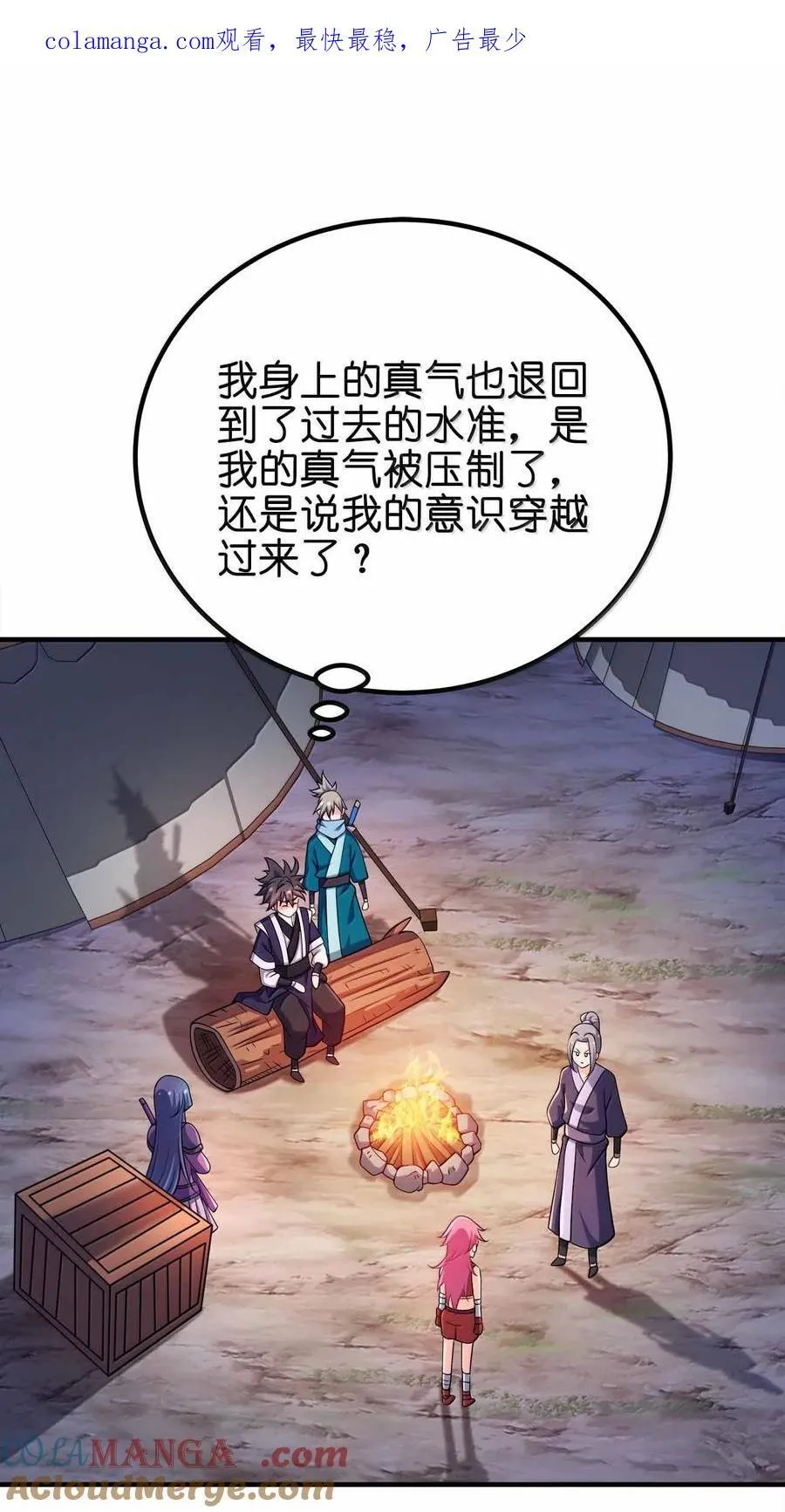 178 不是潜力股0