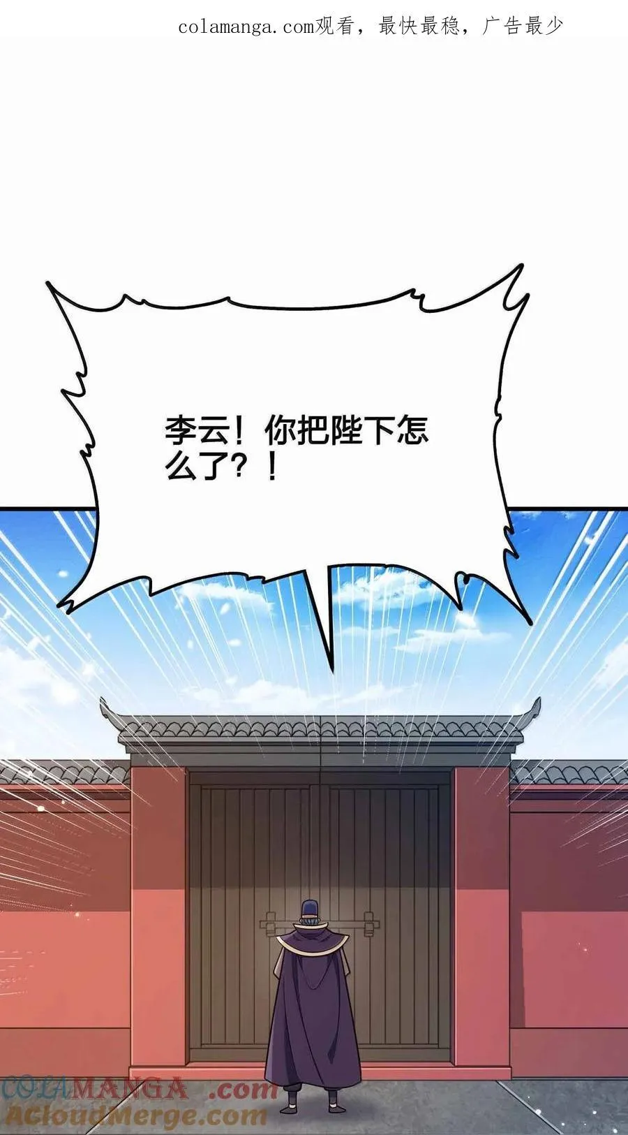 177 老婆去哪了？0