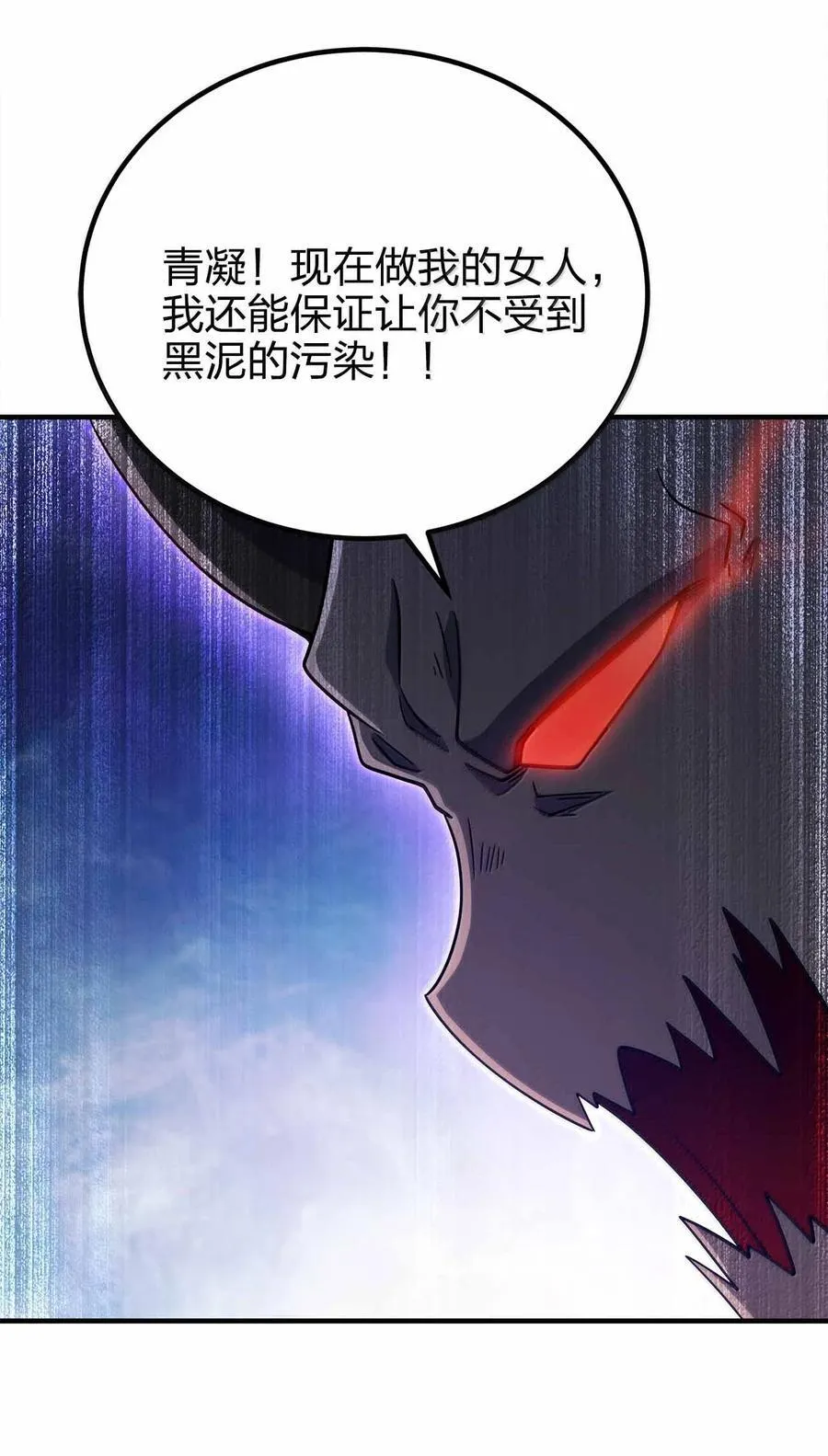 172 男人傲娇真恶心47
