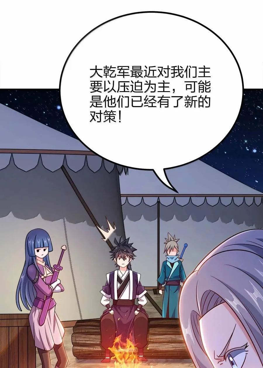 177 老婆去哪了？46