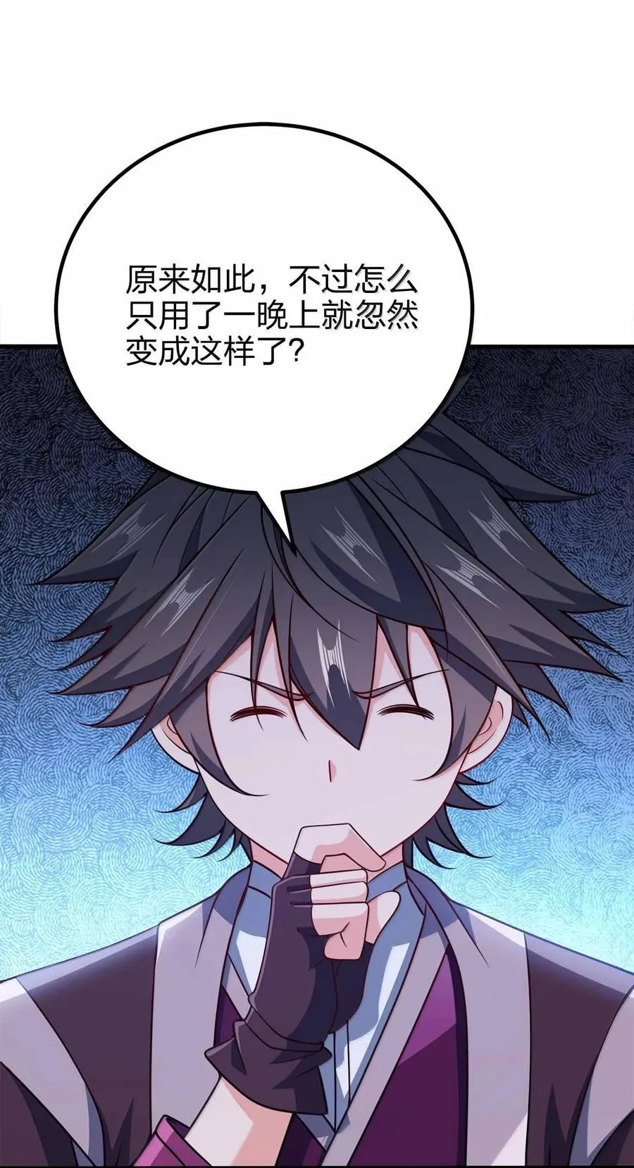 177 老婆去哪了？25